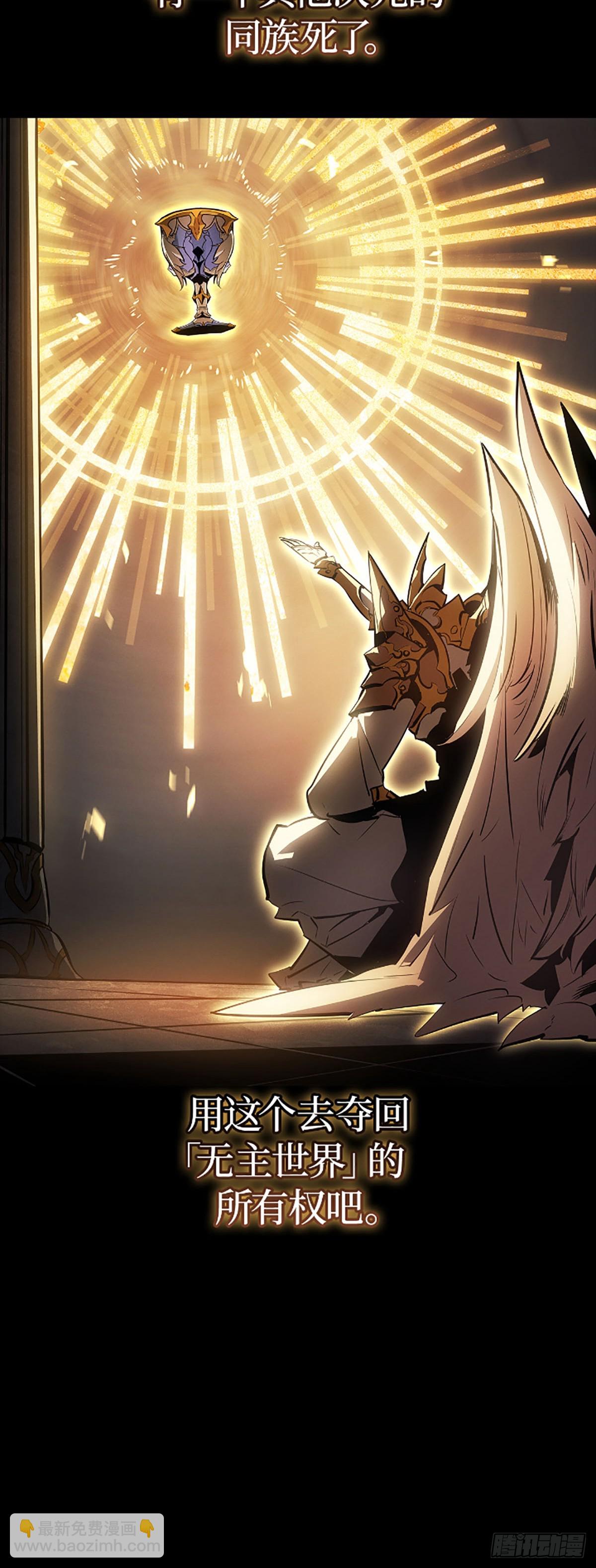 第31话 蒂尔(1/2)-第31话