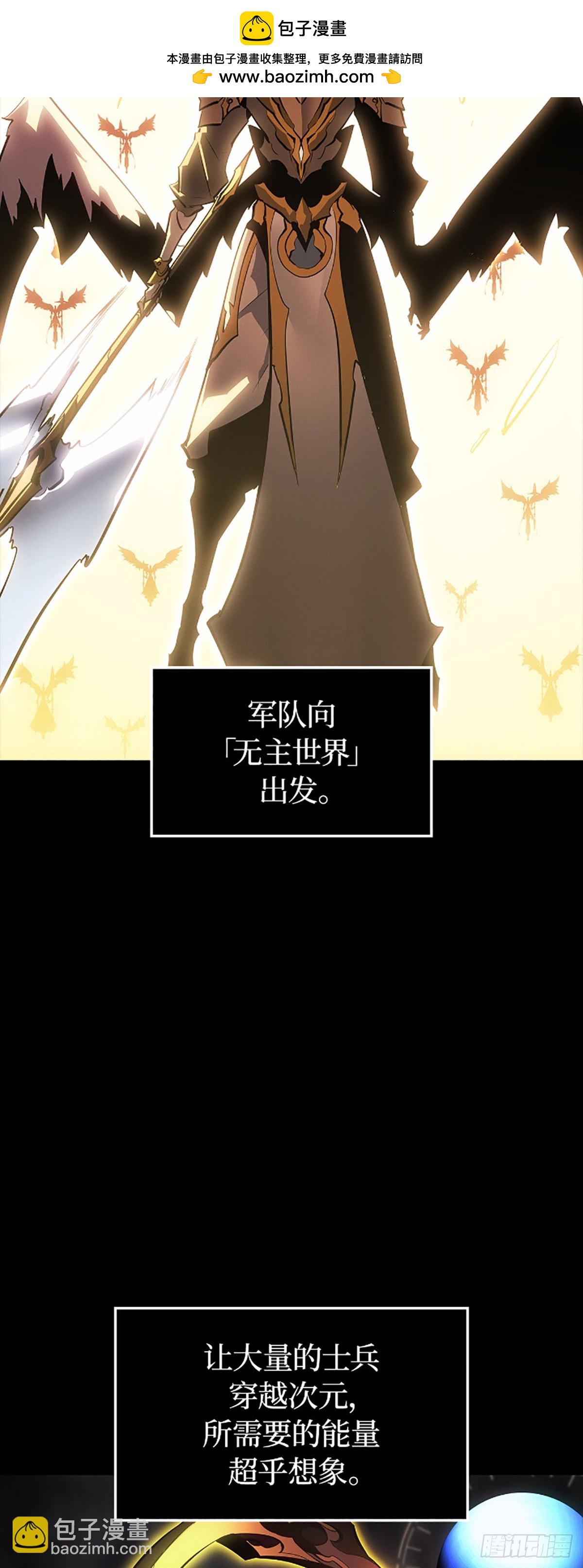 第31话 蒂尔(1/2)-第31话