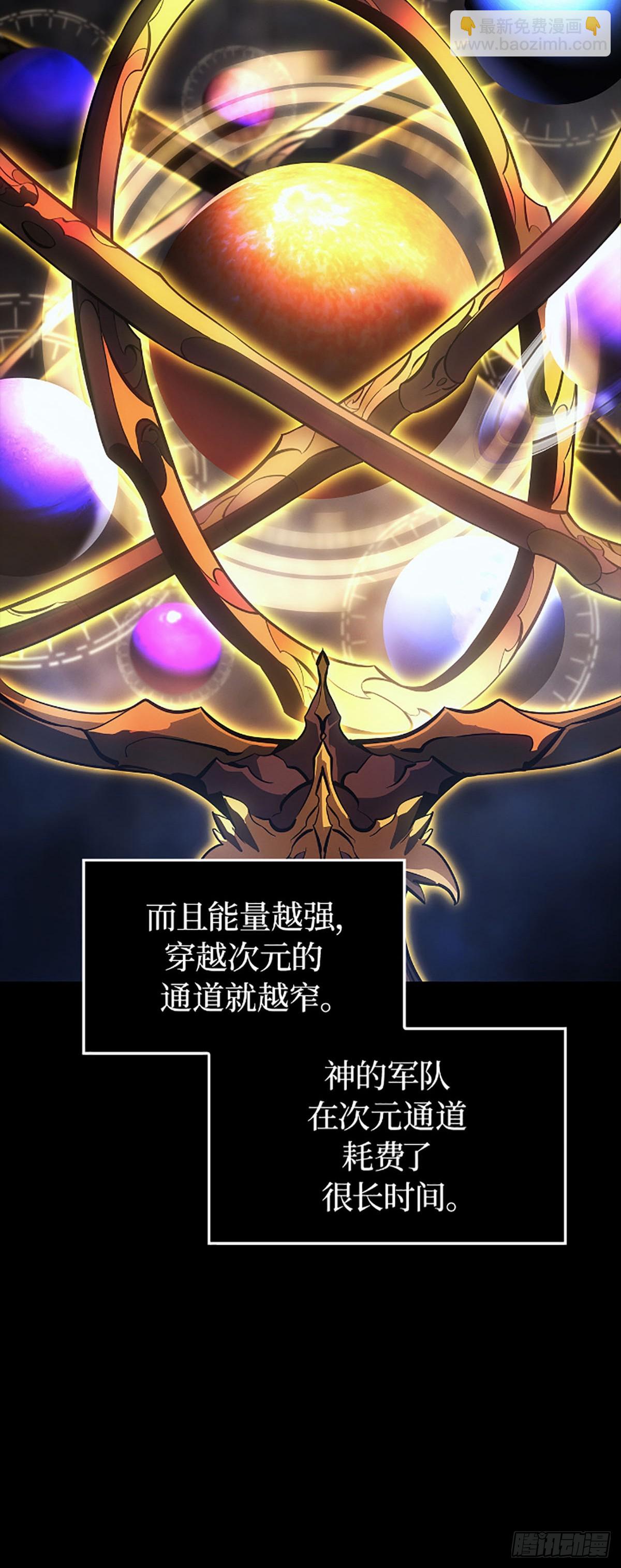 第31话 蒂尔(1/2)-第31话