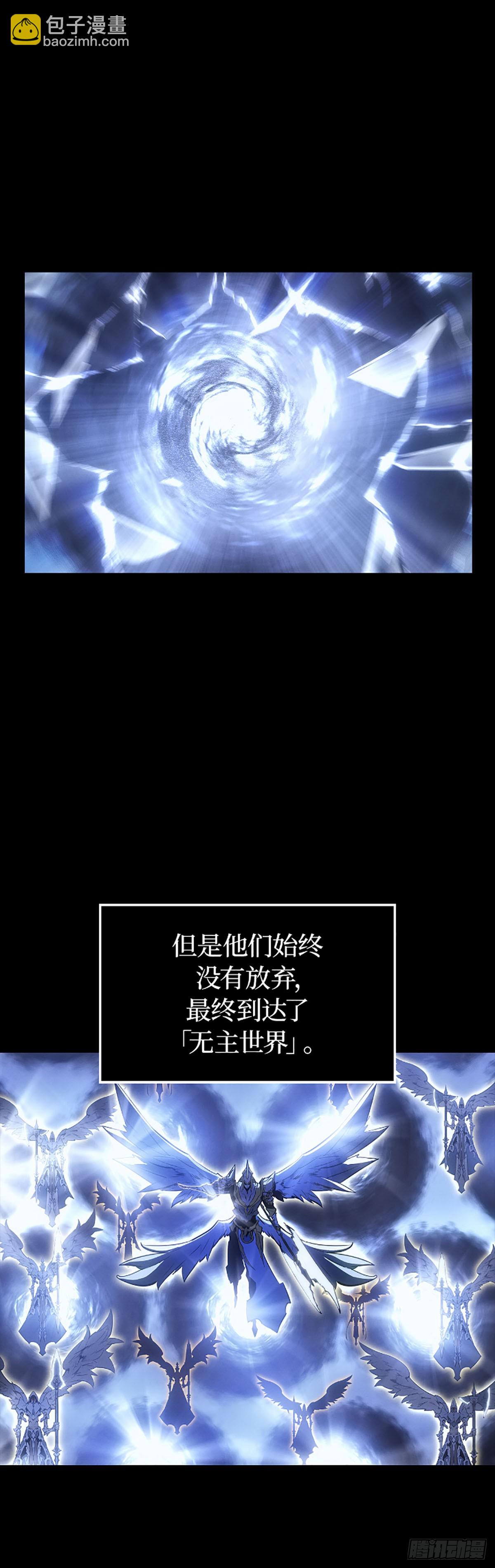 第31话 蒂尔(1/2)-第31话