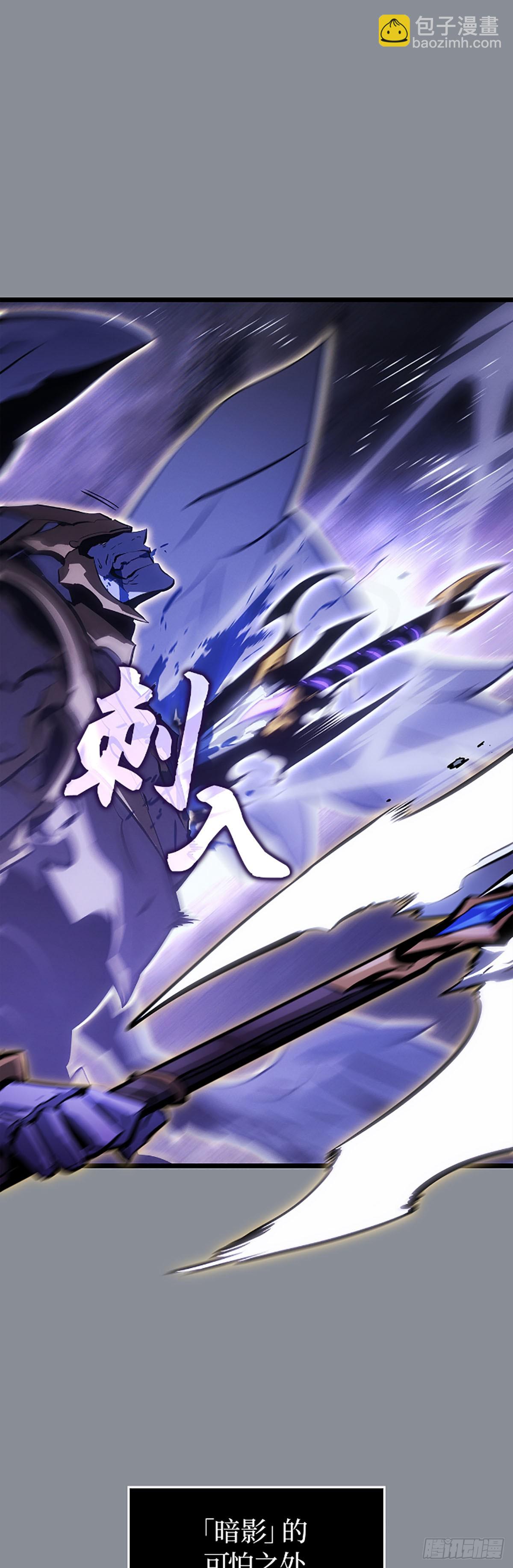 第31话 蒂尔(1/2)-第31话