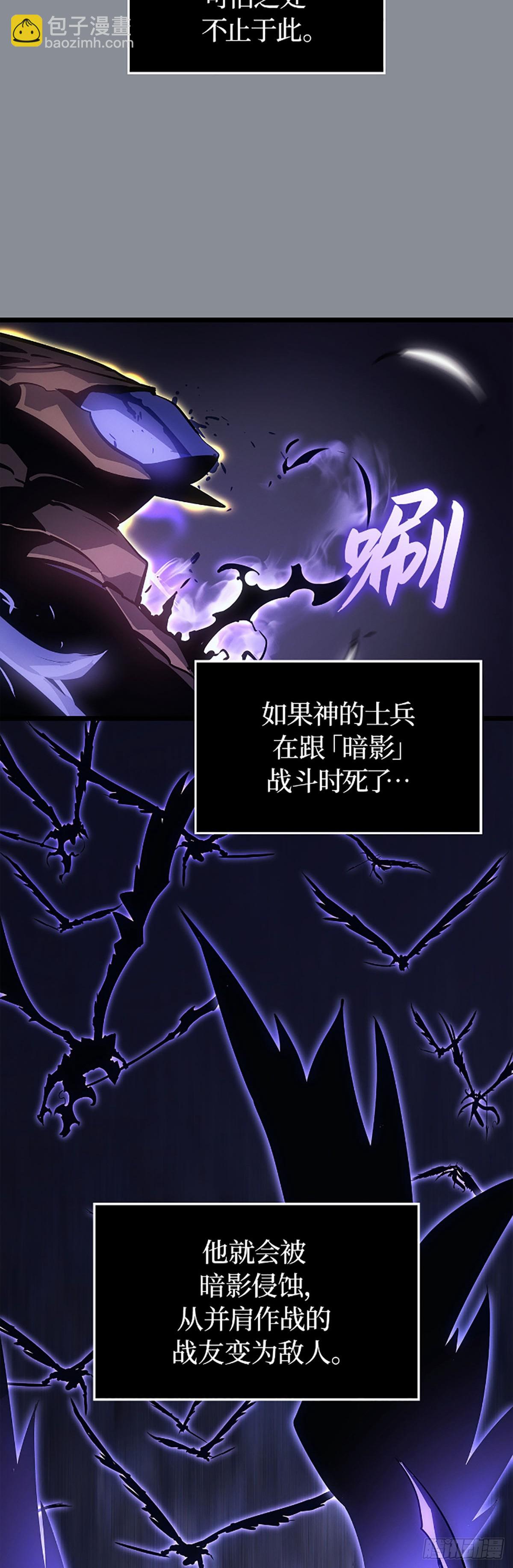 第31话 蒂尔(1/2)-第31话