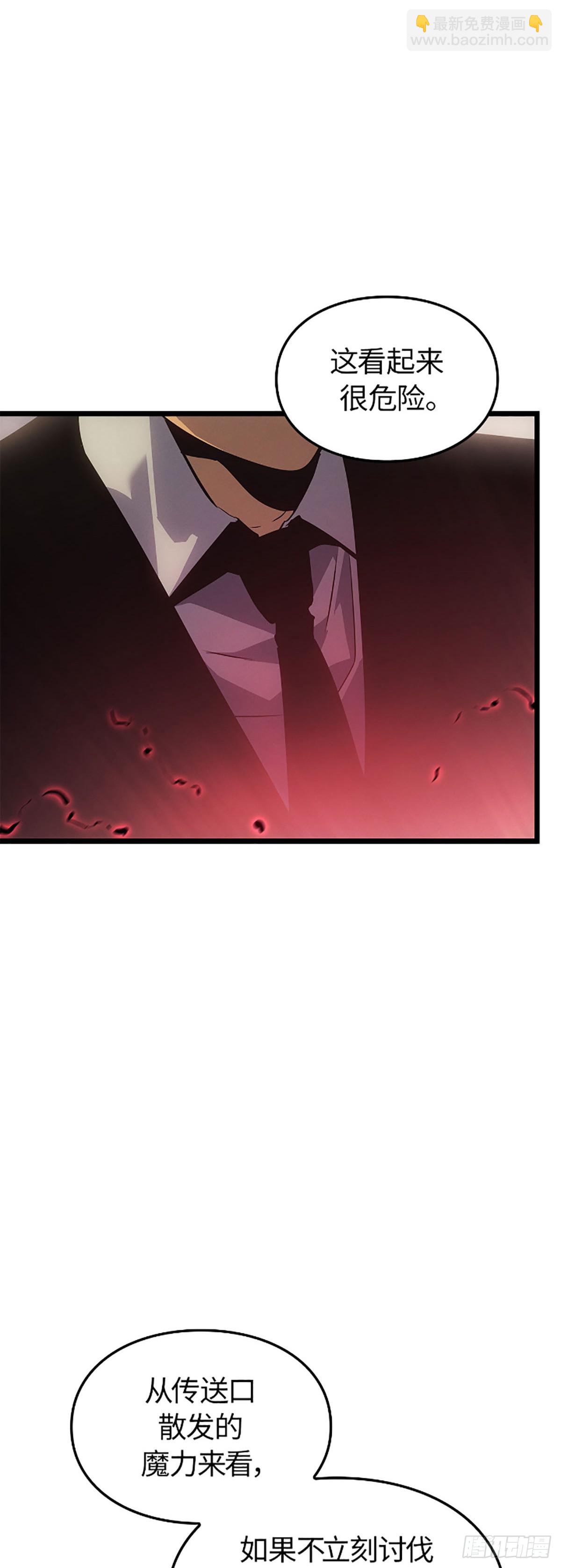 第31话 蒂尔(1/2)-第31话