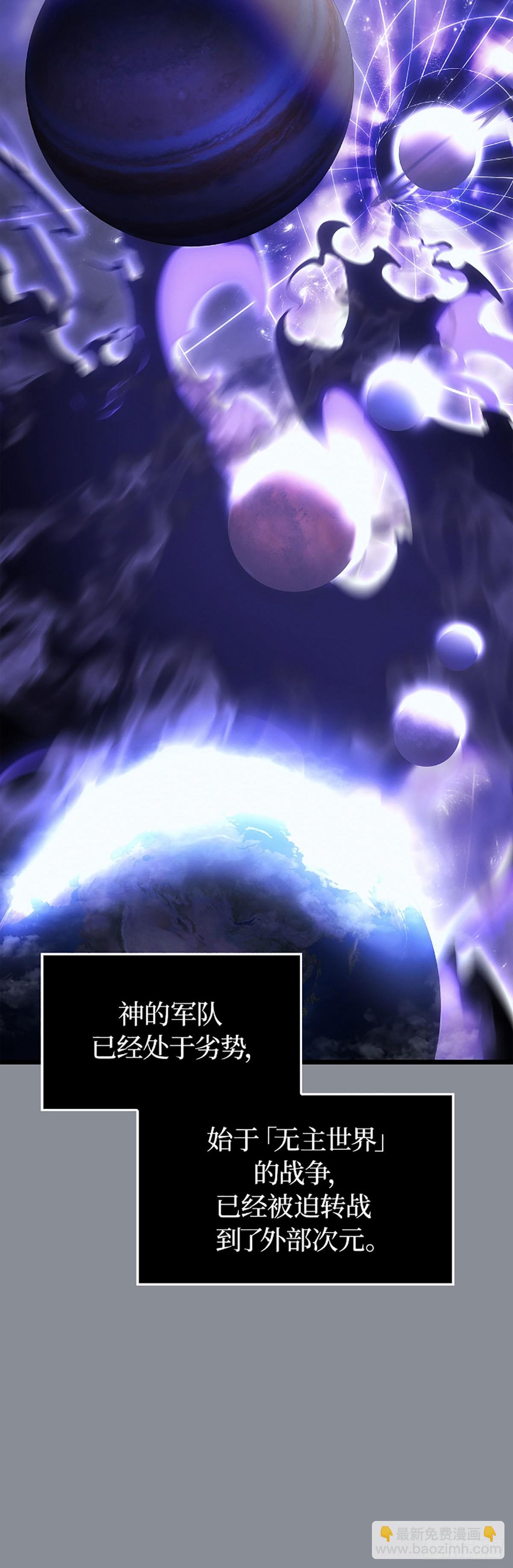 第31话 蒂尔(1/2)-第31话