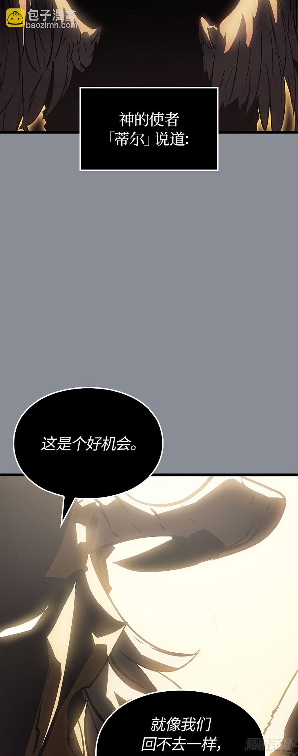 第31话 蒂尔(1/2)-第31话