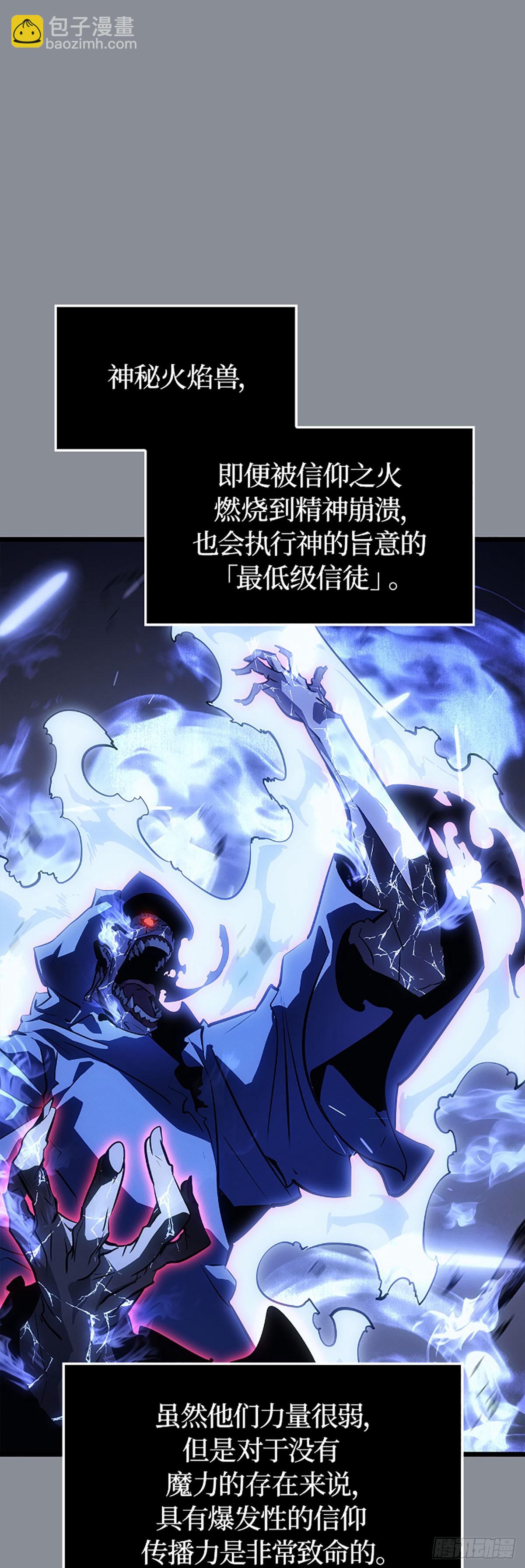 第31话 蒂尔(1/2)-第31话