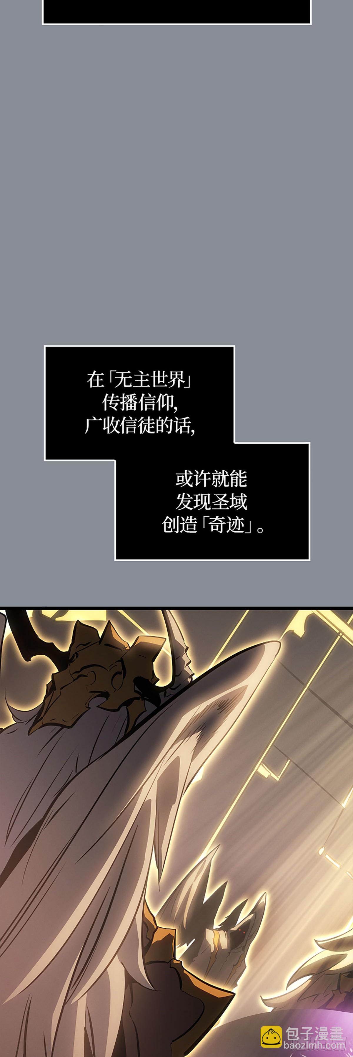 第31话 蒂尔(1/2)-第31话