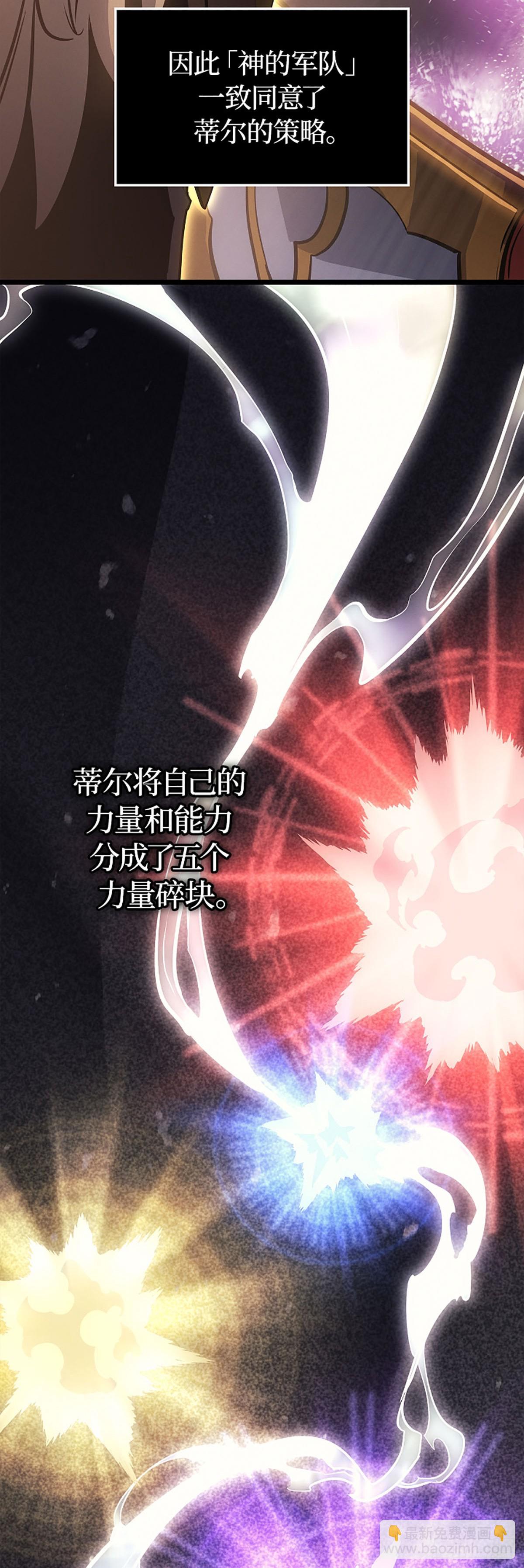 第31话 蒂尔(1/2)-第31话