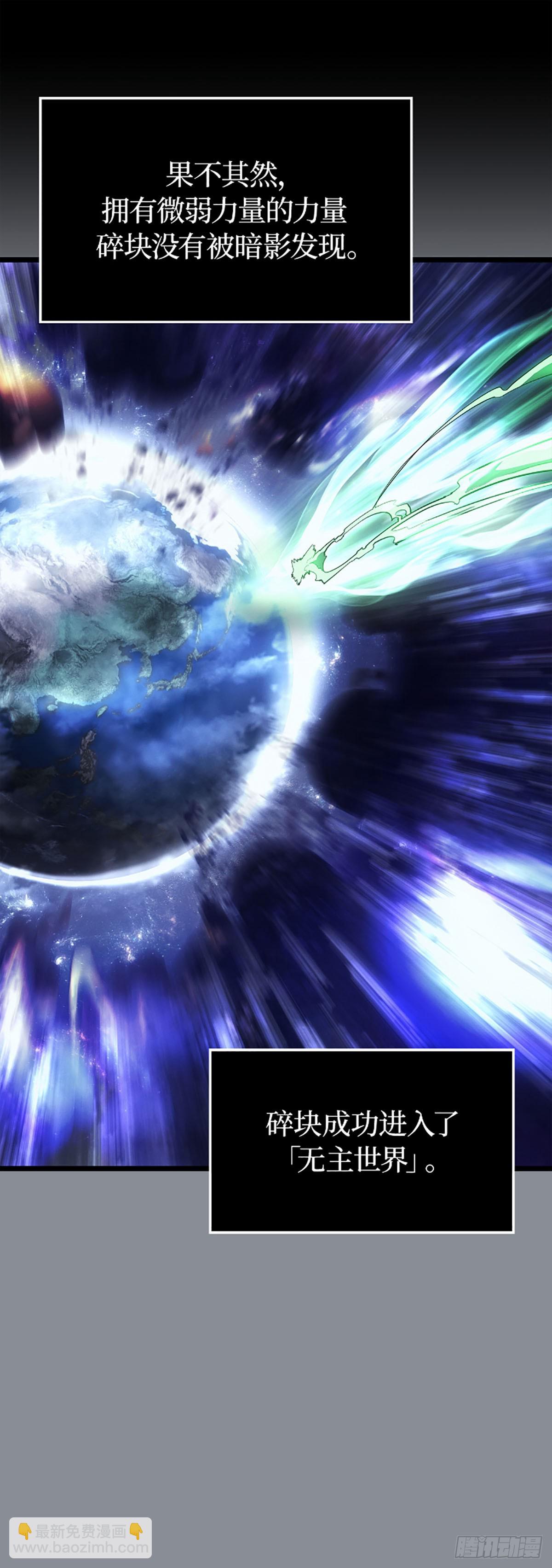 第31话 蒂尔(1/2)-第31话