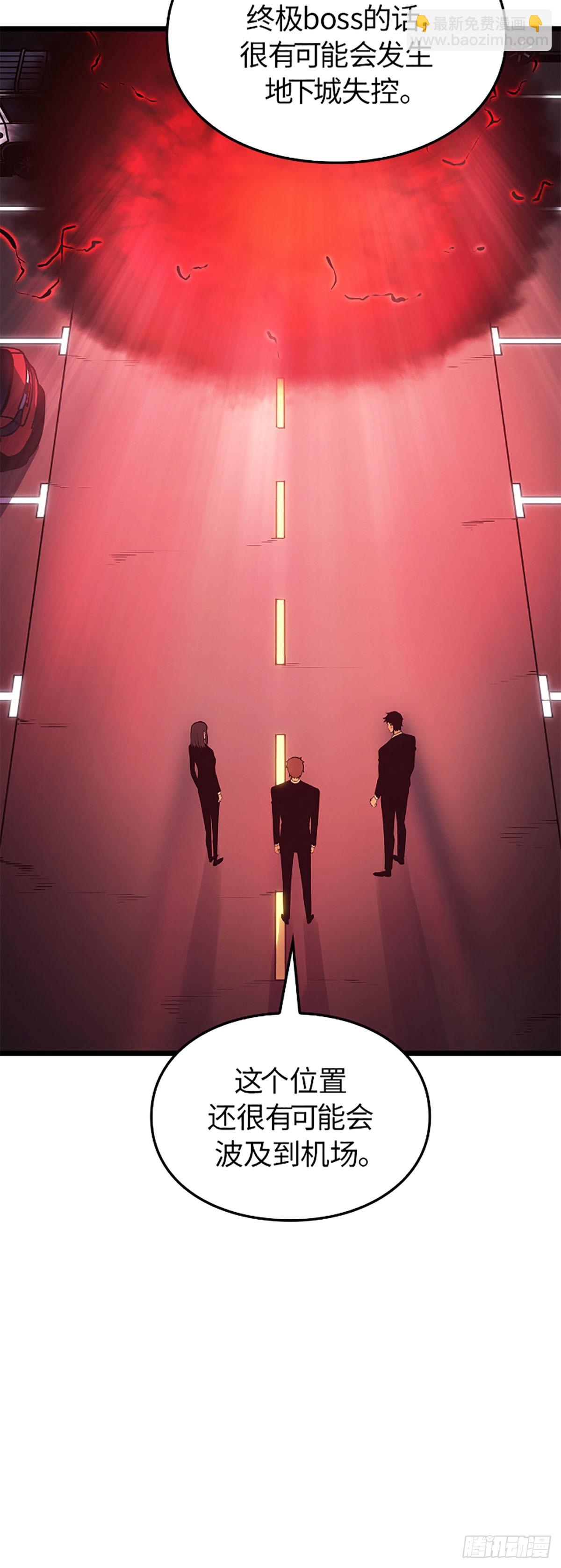 第31话 蒂尔(1/2)-第31话