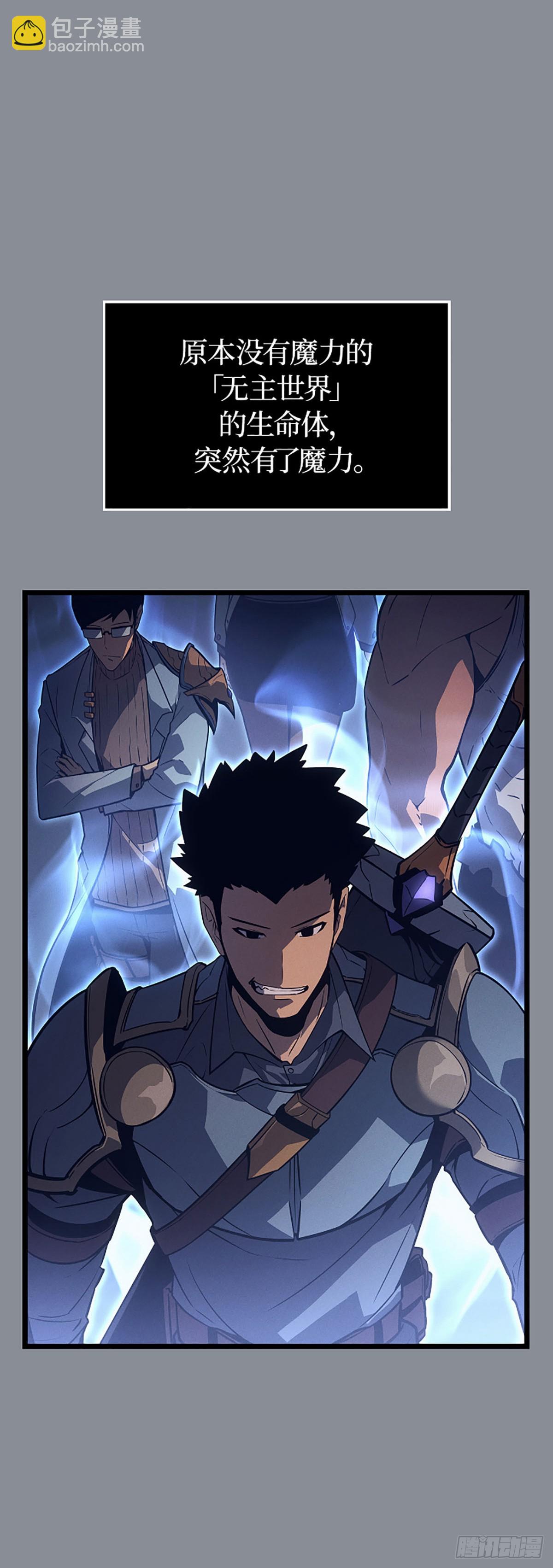 第31话 蒂尔(1/2)-第31话