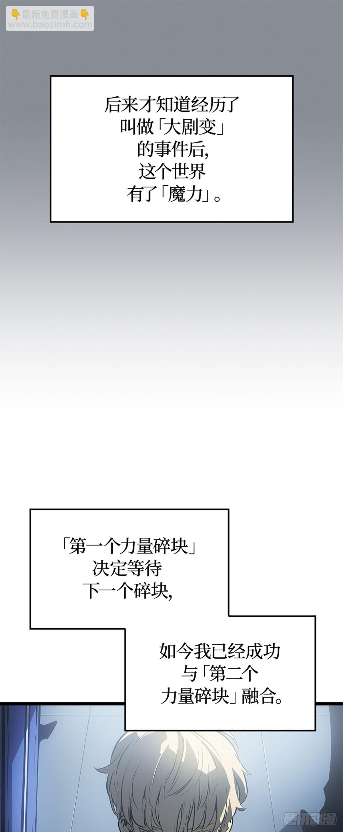 第31话 蒂尔(1/2)-第31话