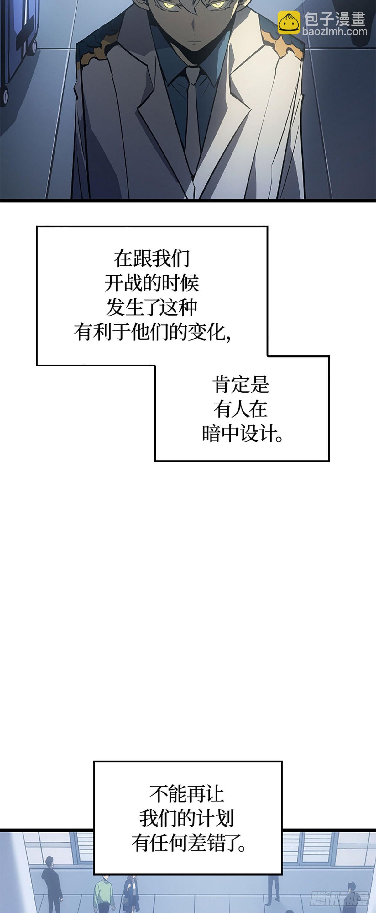 第31话 蒂尔(1/2)-第31话