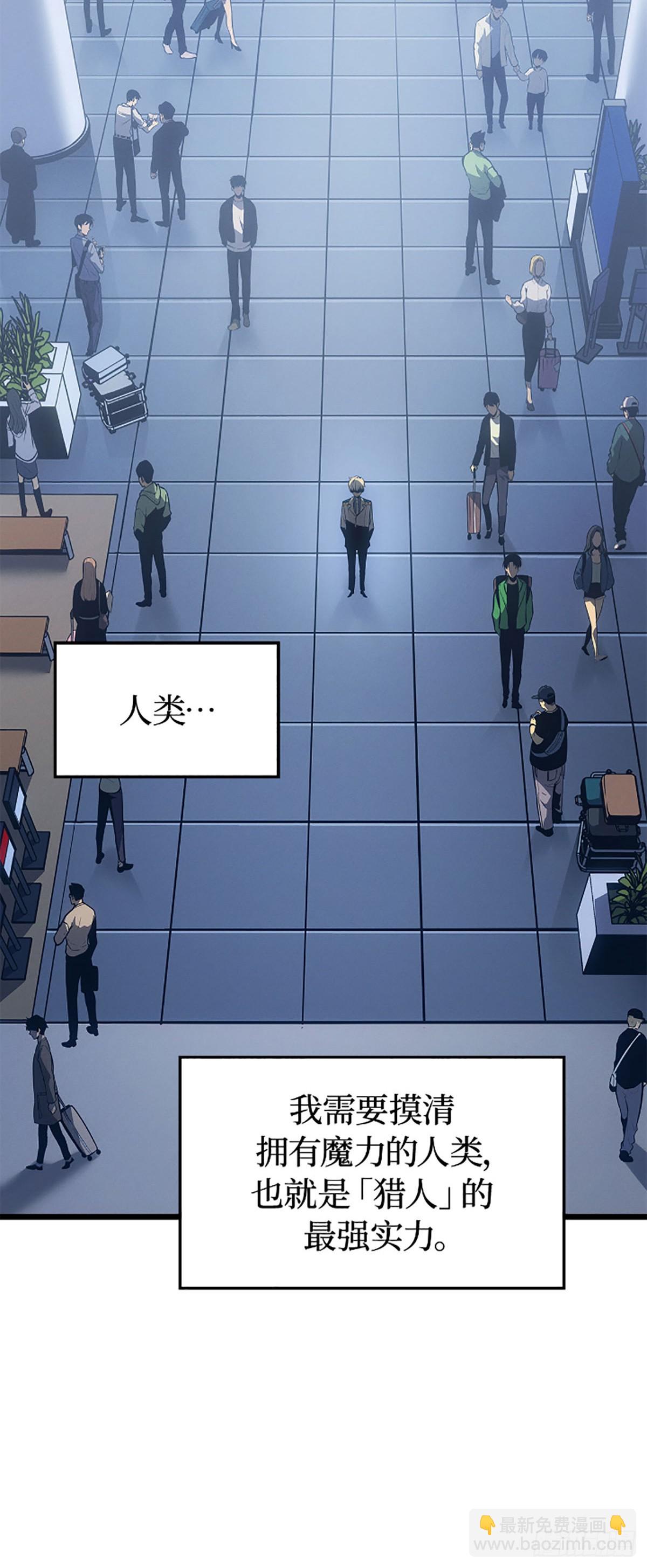 第31话 蒂尔(1/2)-第31话