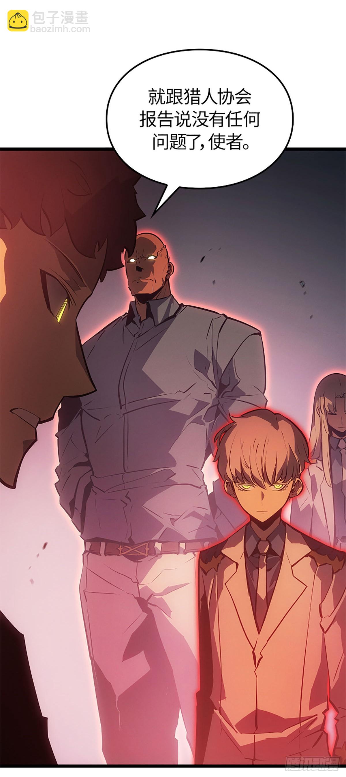 第31话 蒂尔(1/2)-第31话