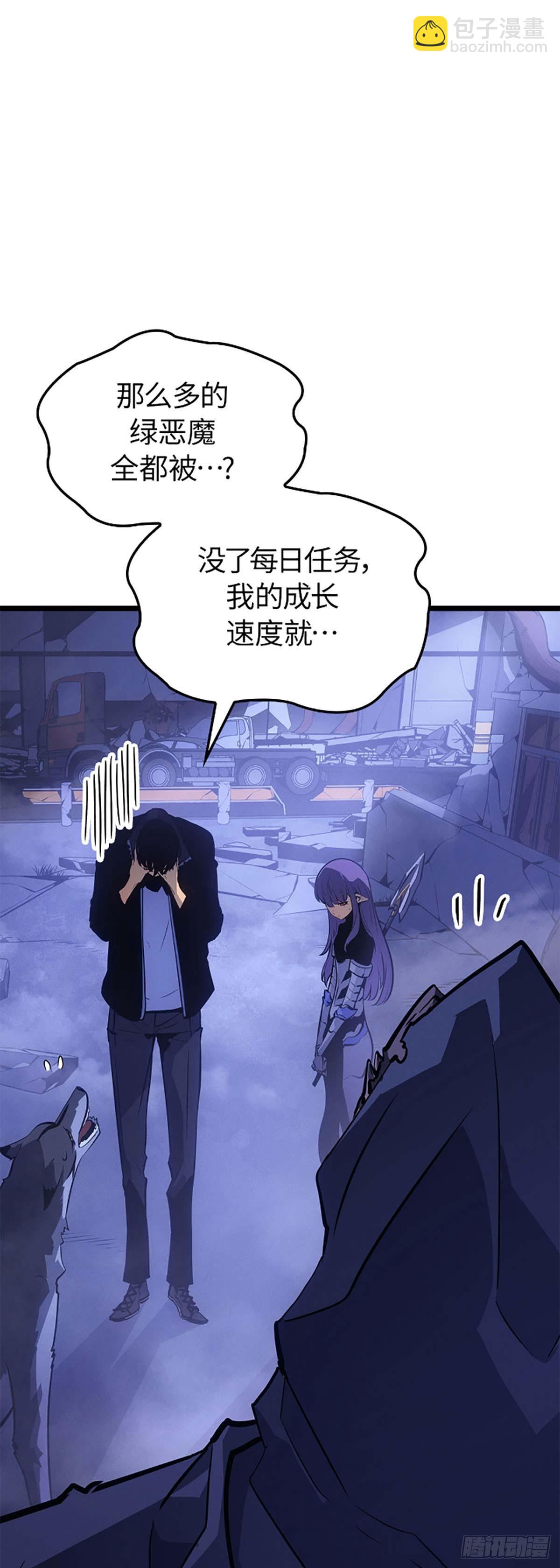 第33话 新的每日任务(1/2)-第33话