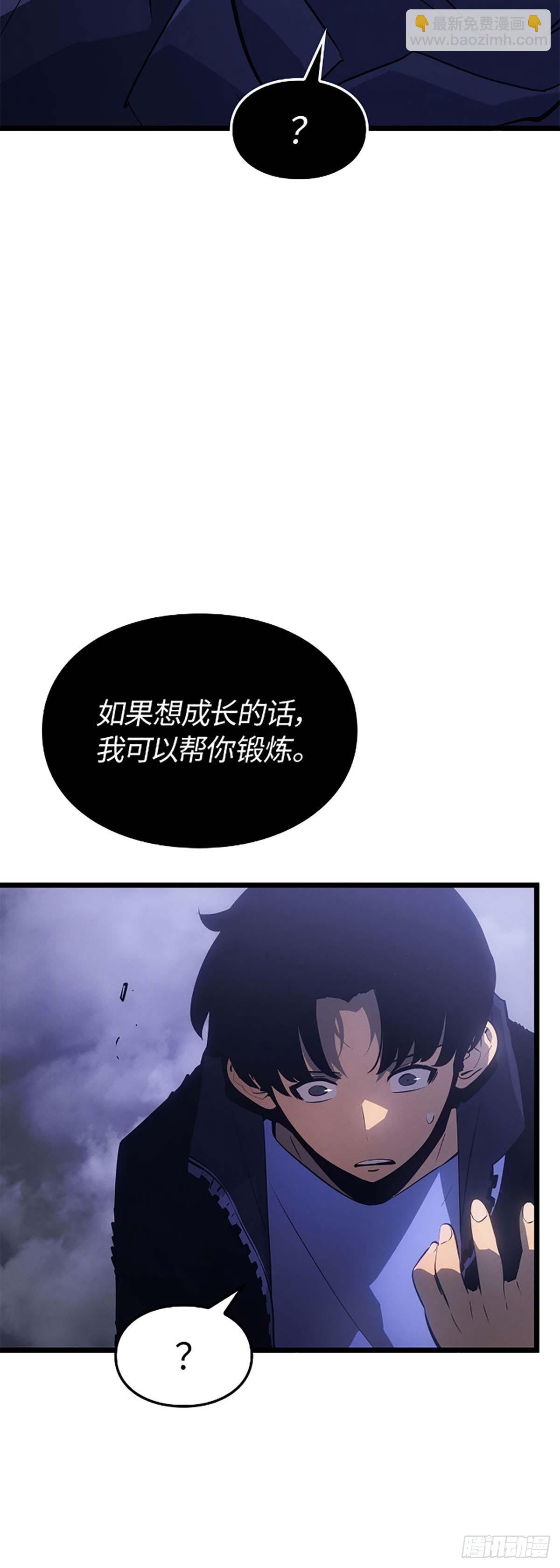 第33话 新的每日任务(1/2)-第33话