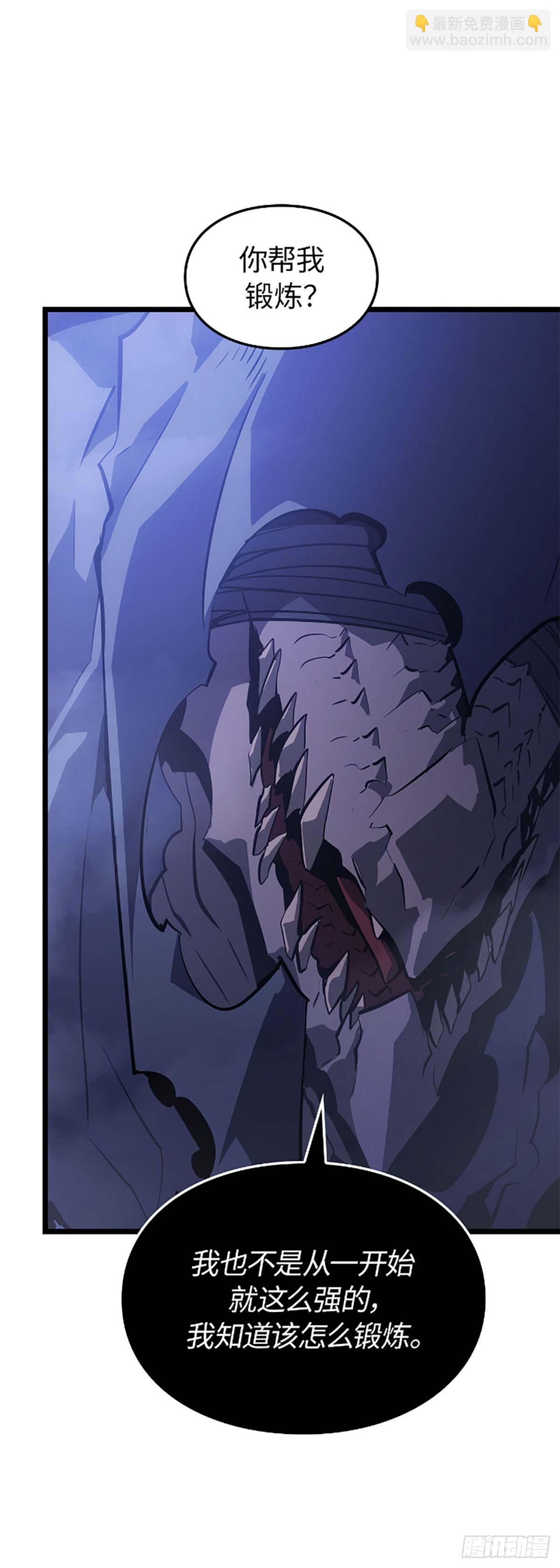 第33话 新的每日任务(1/2)-第33话