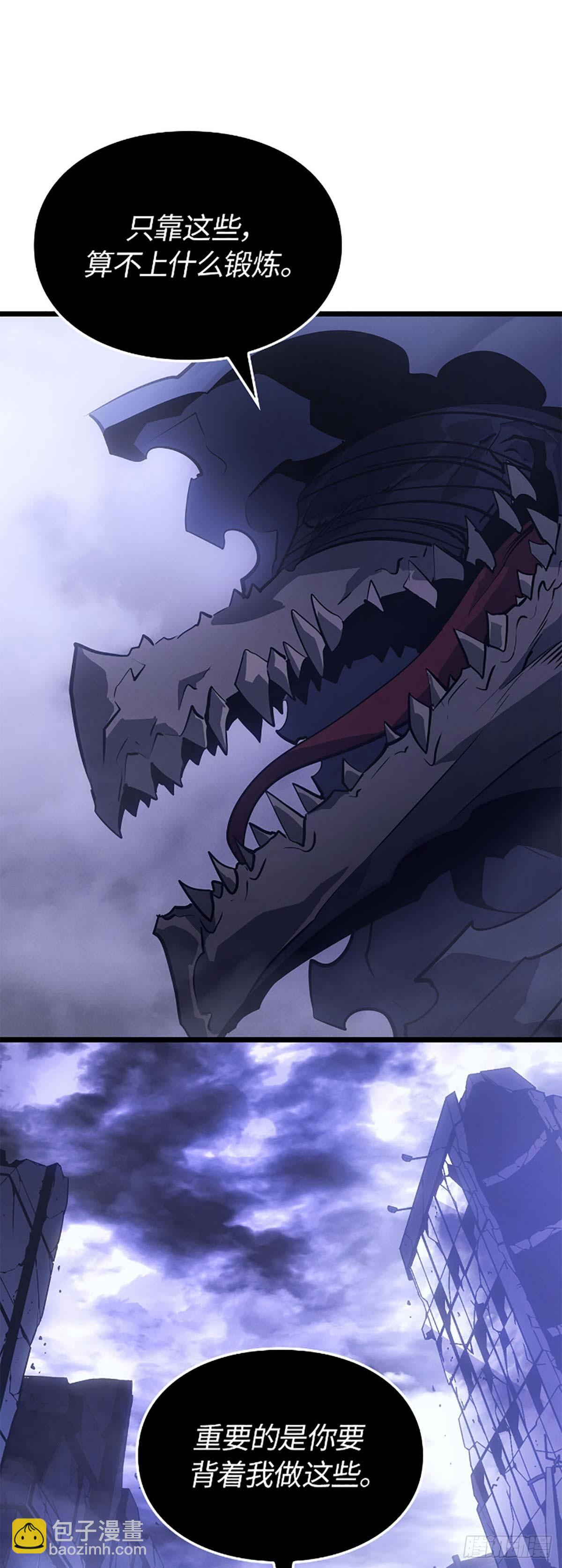 第33话 新的每日任务(1/2)-第33话