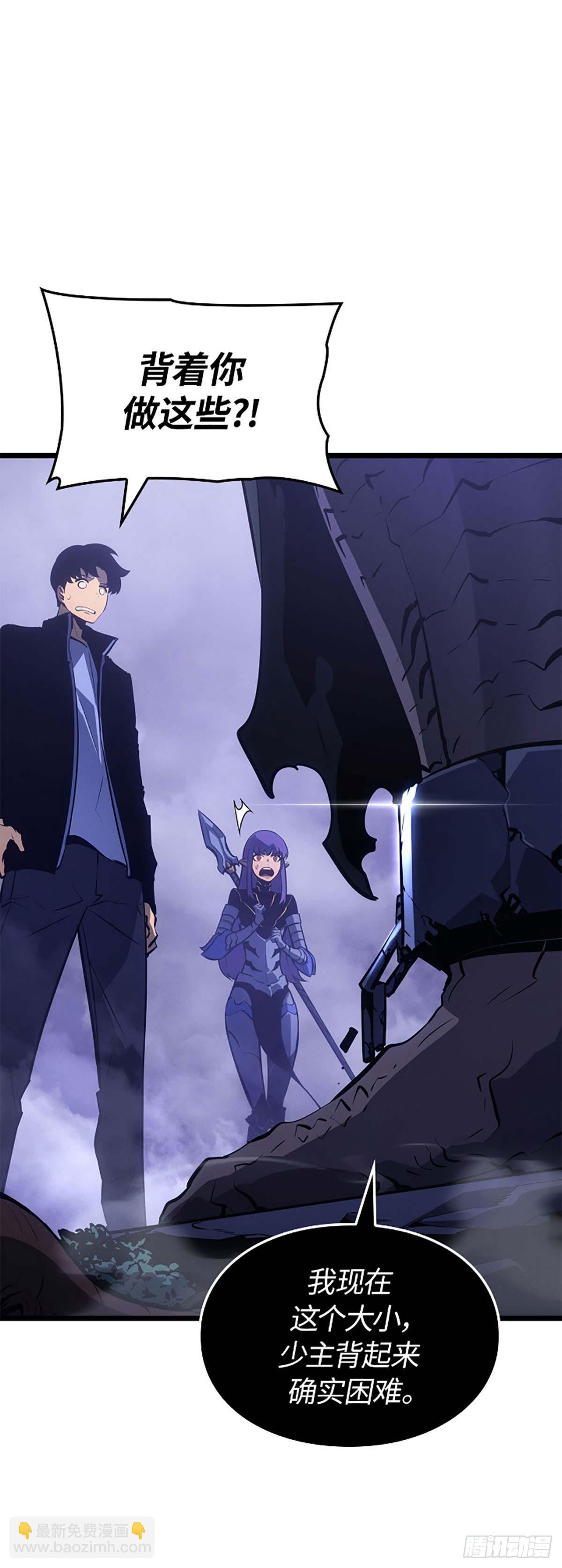 第33话 新的每日任务(1/2)-第33话