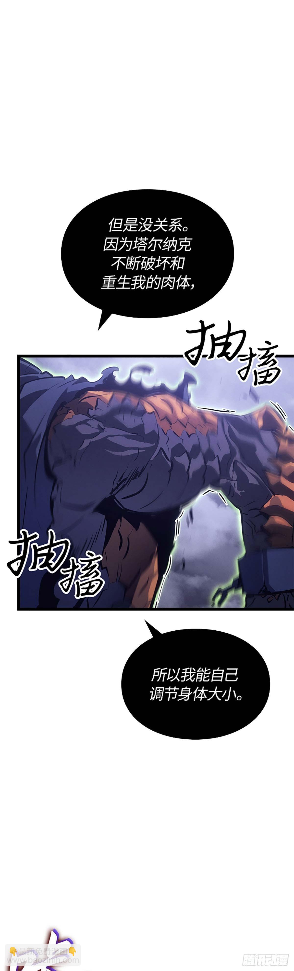 第33话 新的每日任务(1/2)-第33话