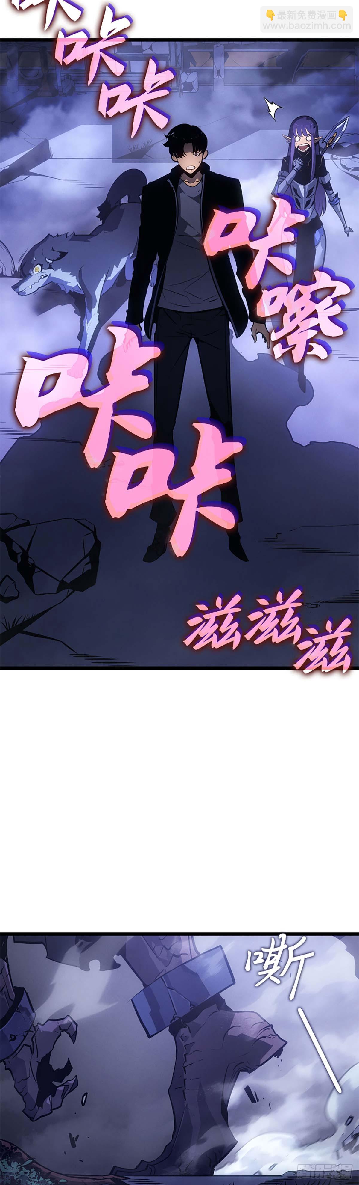 第33话 新的每日任务(1/2)-第33话