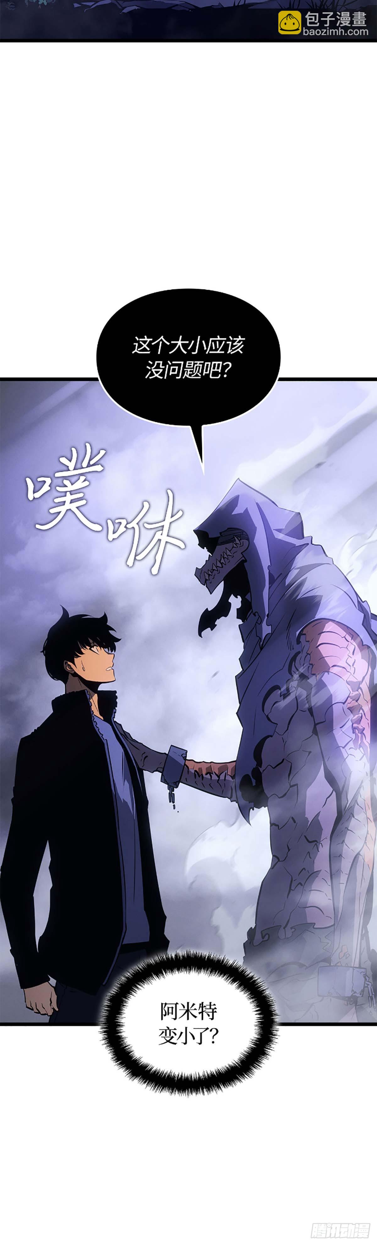 第33话 新的每日任务(1/2)-第33话