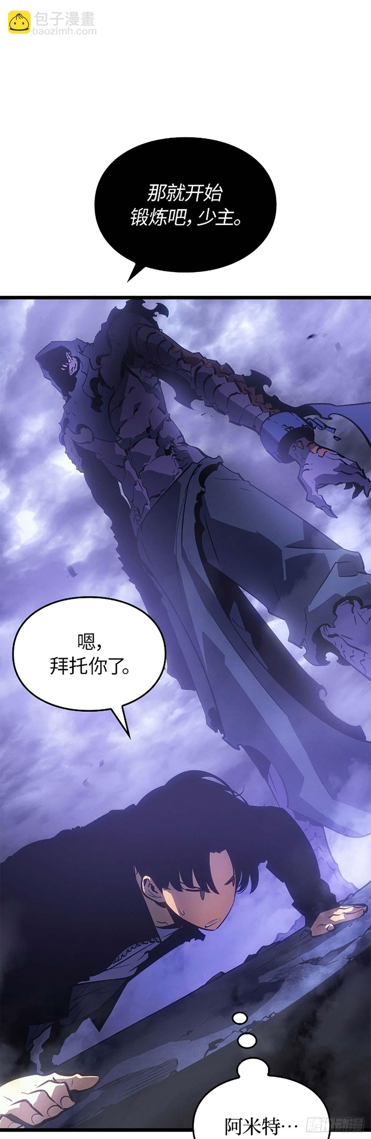 第33话 新的每日任务(1/2)-第33话