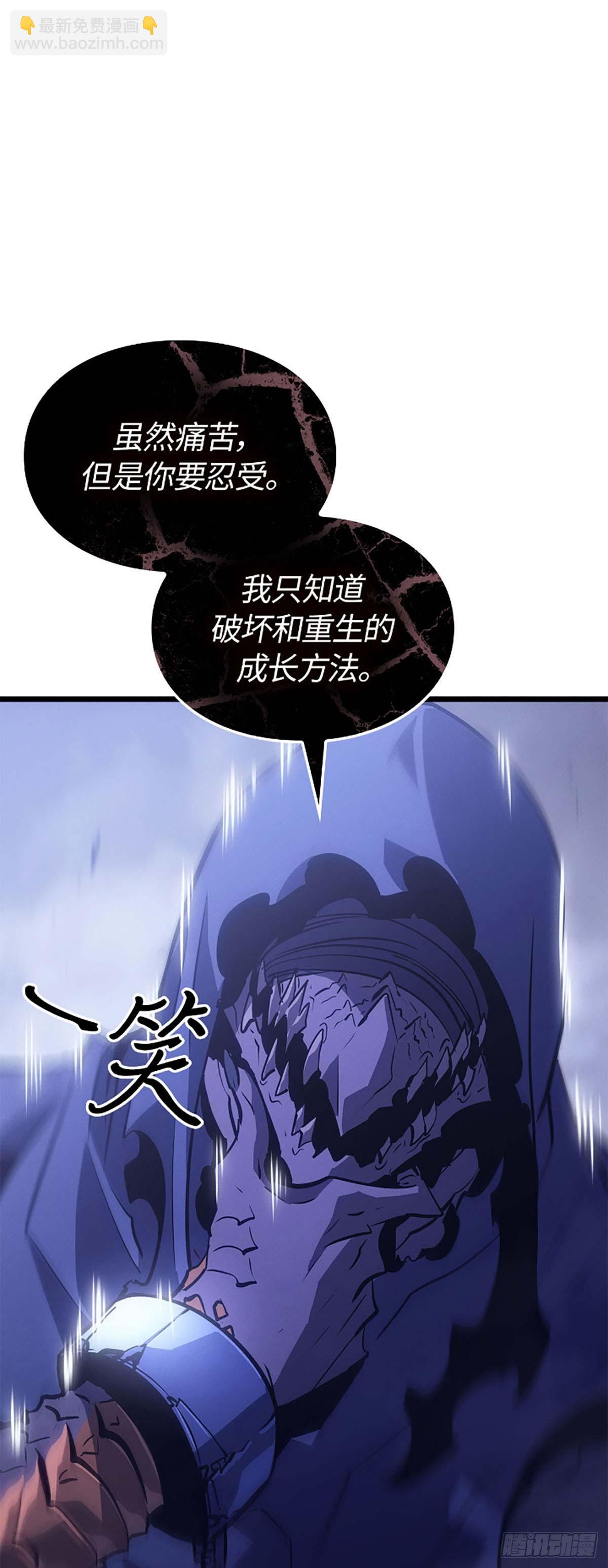 第33话 新的每日任务(1/2)-第33话