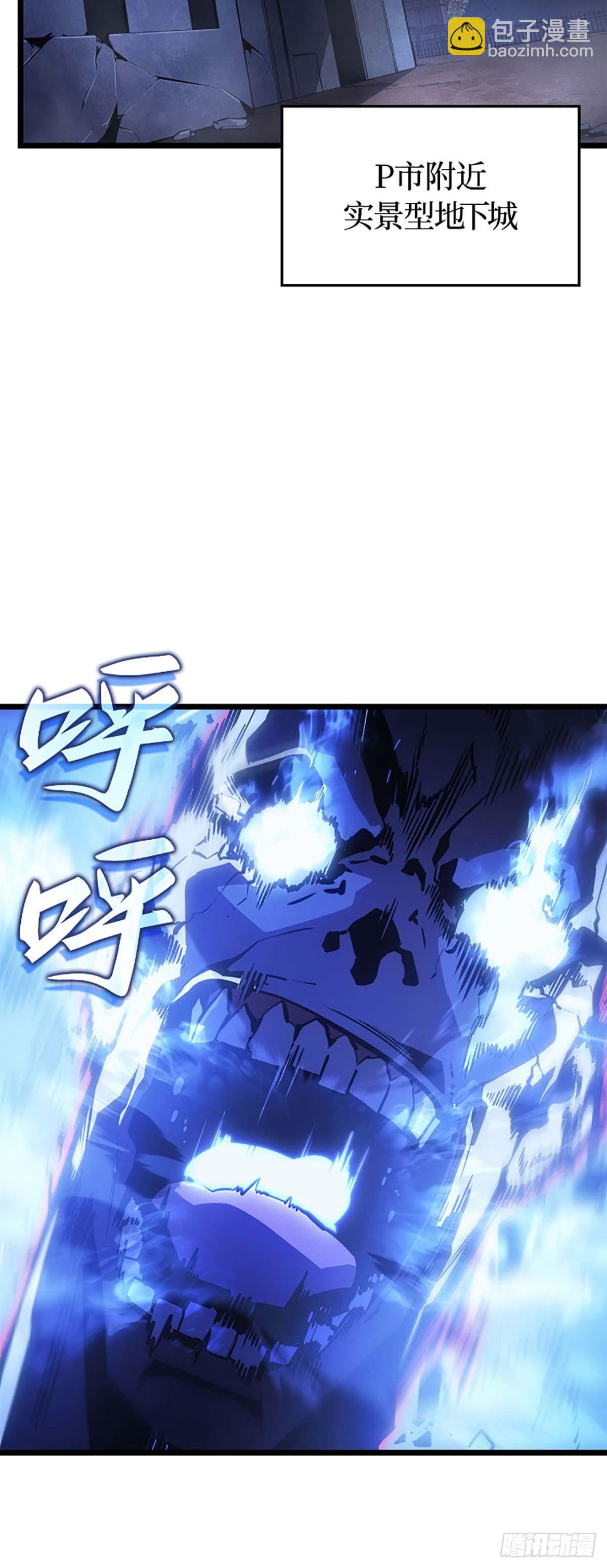 第33话 新的每日任务(1/2)-第33话