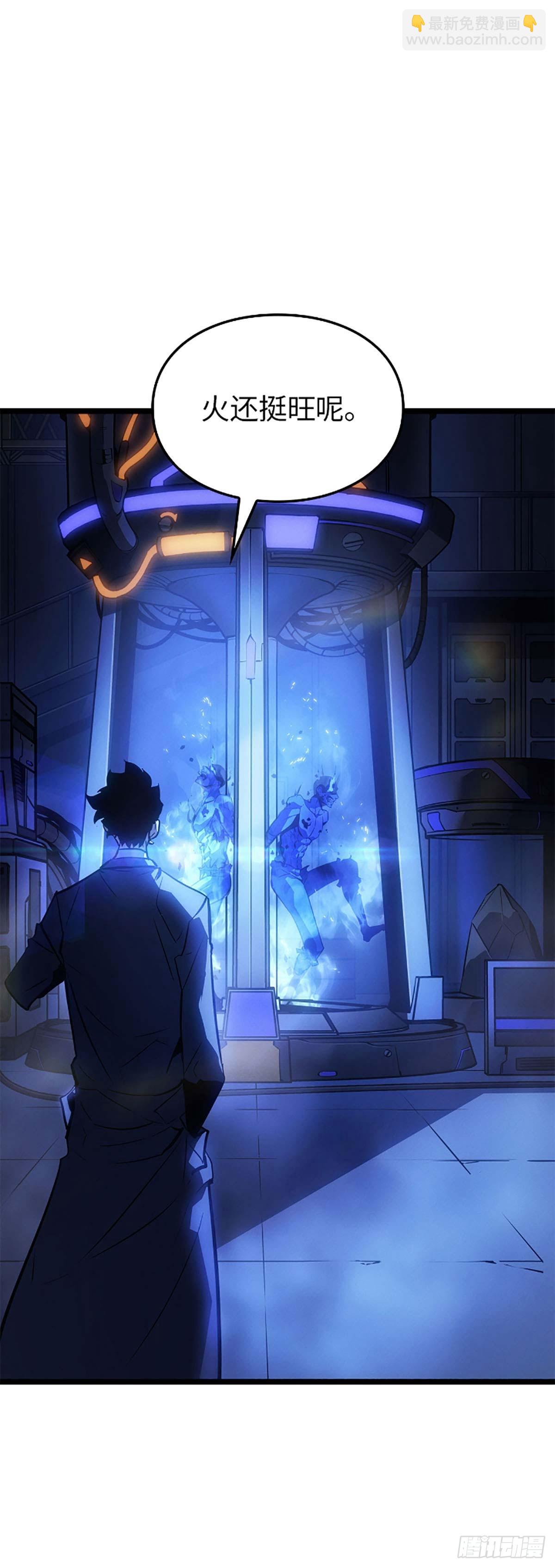 第33话 新的每日任务(1/2)-第33话