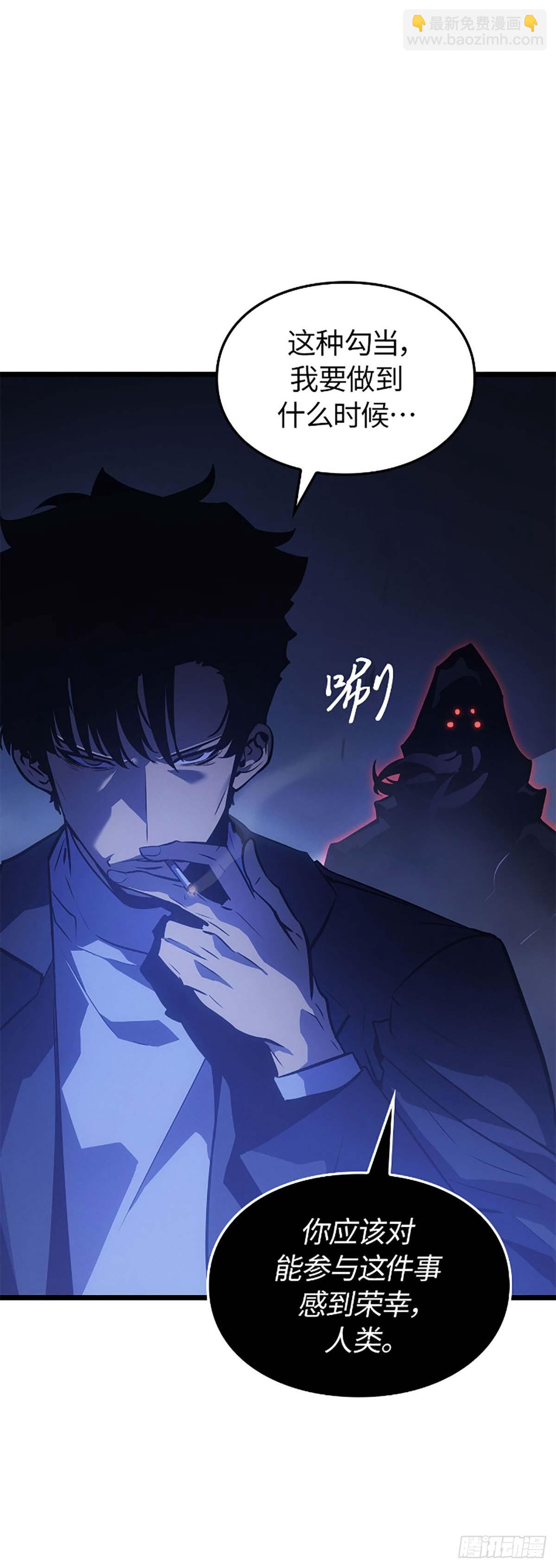 第33话 新的每日任务(1/2)-第33话