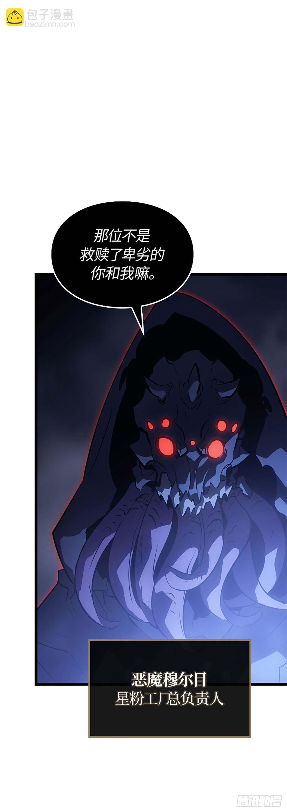 第33话 新的每日任务(1/2)-第33话