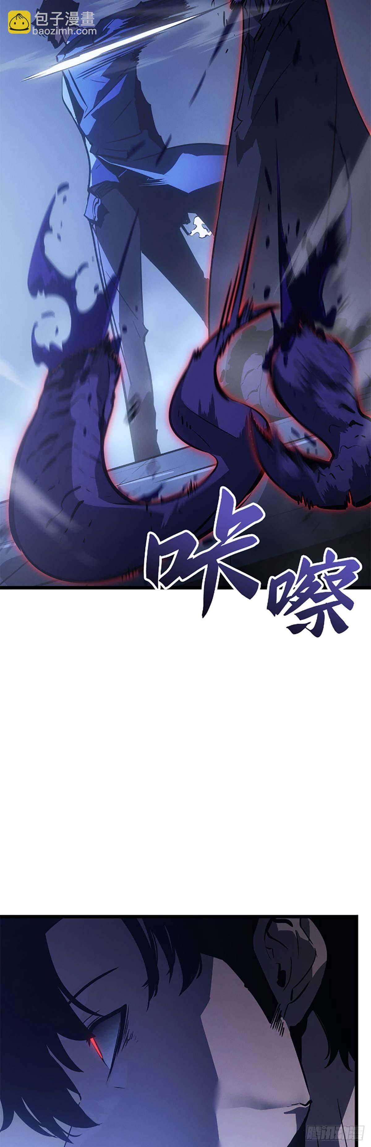 第33话 新的每日任务(1/2)-第33话