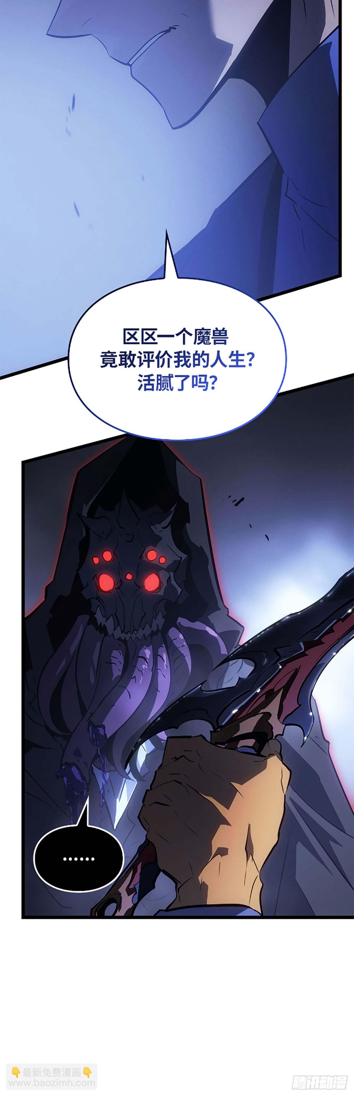 第33话 新的每日任务(1/2)-第33话