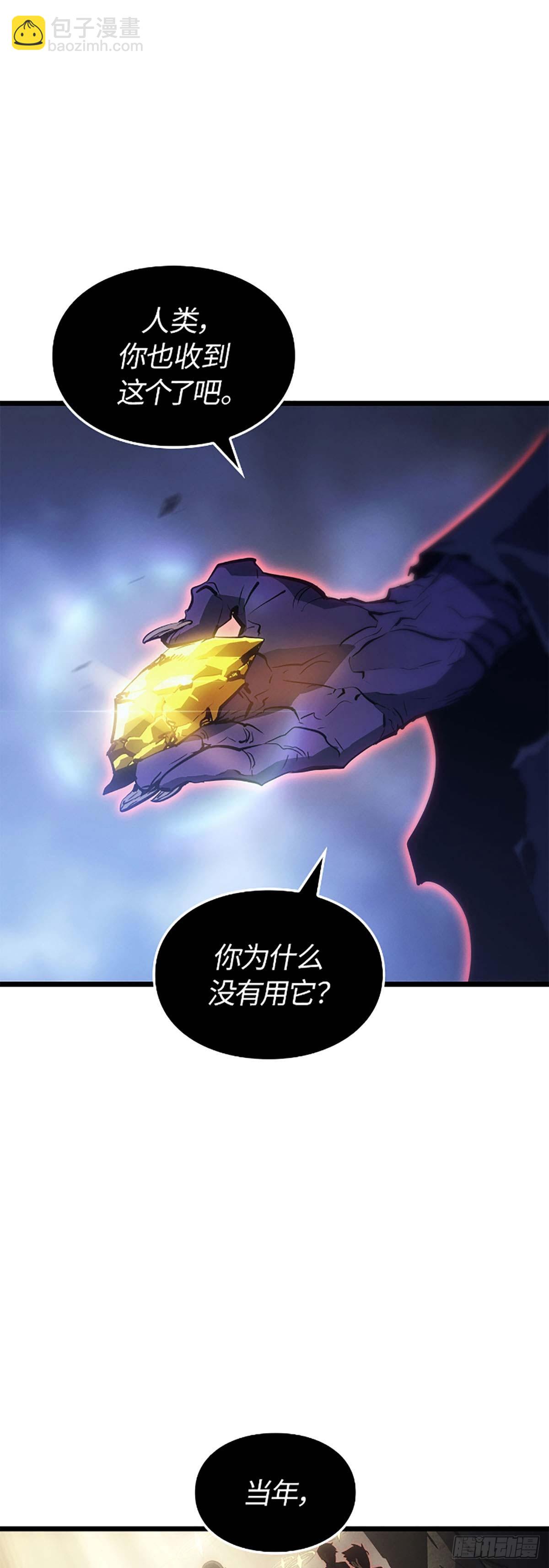 第33话 新的每日任务(1/2)-第33话