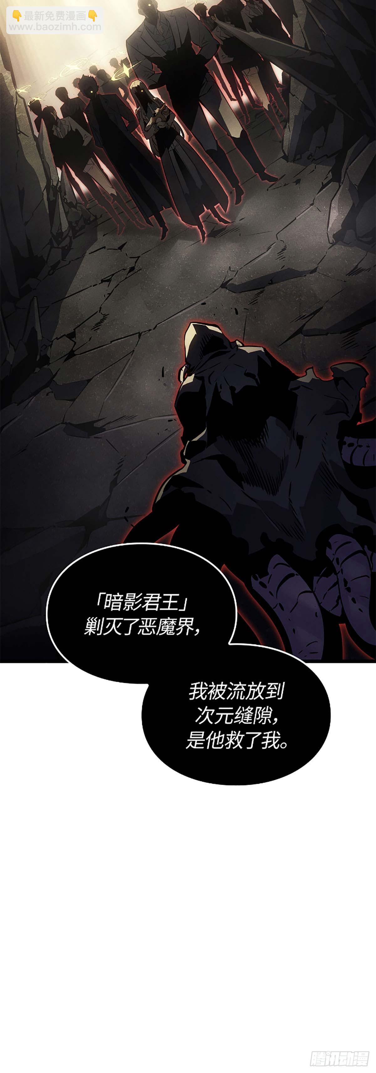 第33话 新的每日任务(1/2)-第33话