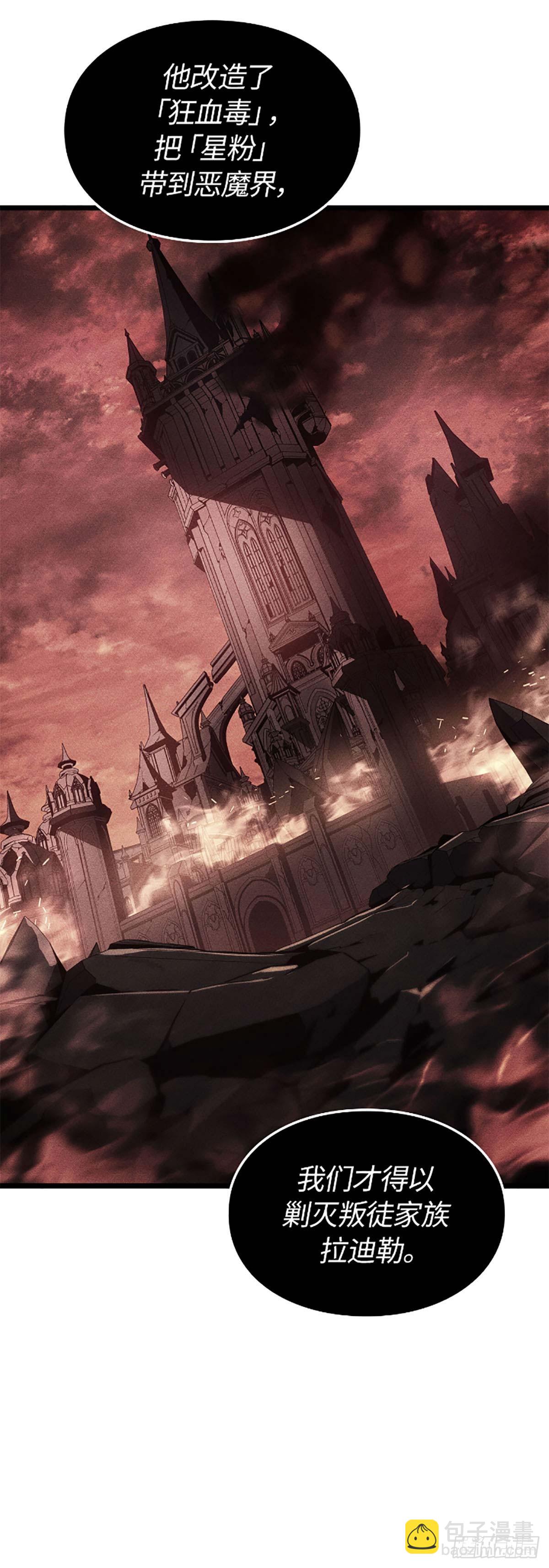 第33话 新的每日任务(1/2)-第33话