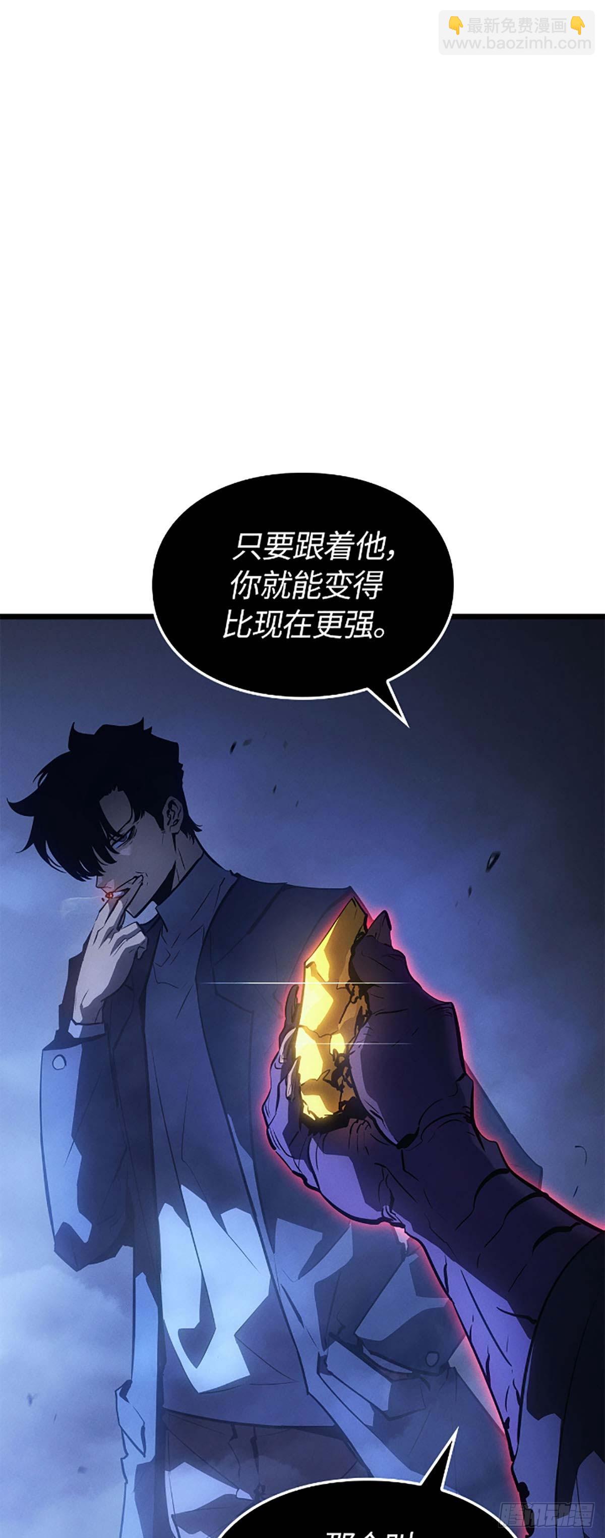 第33话 新的每日任务(1/2)-第33话