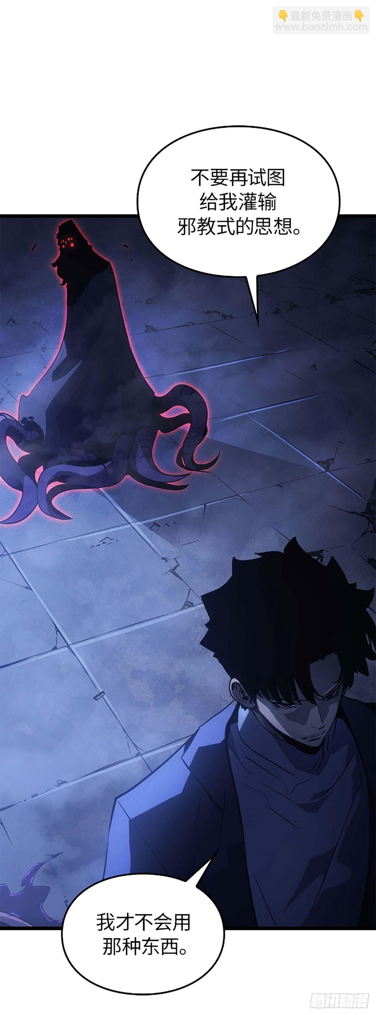 第33话 新的每日任务(1/2)-第33话