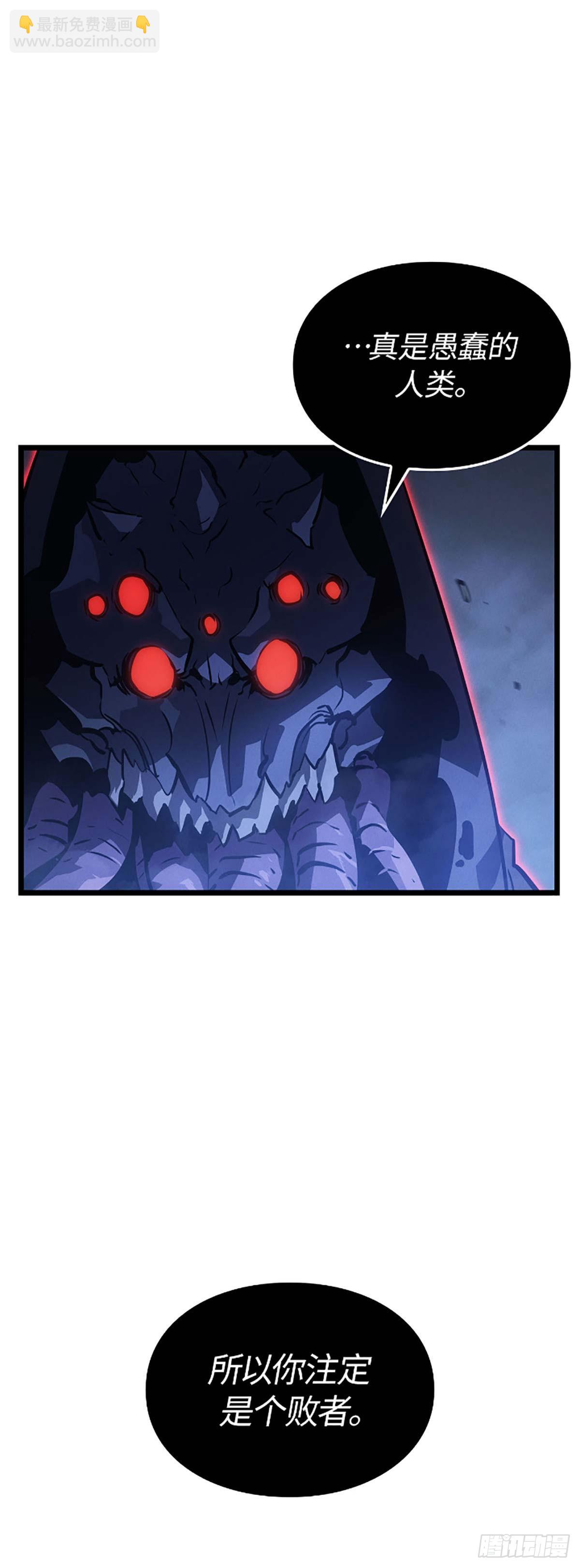 第33话 新的每日任务(1/2)-第33话