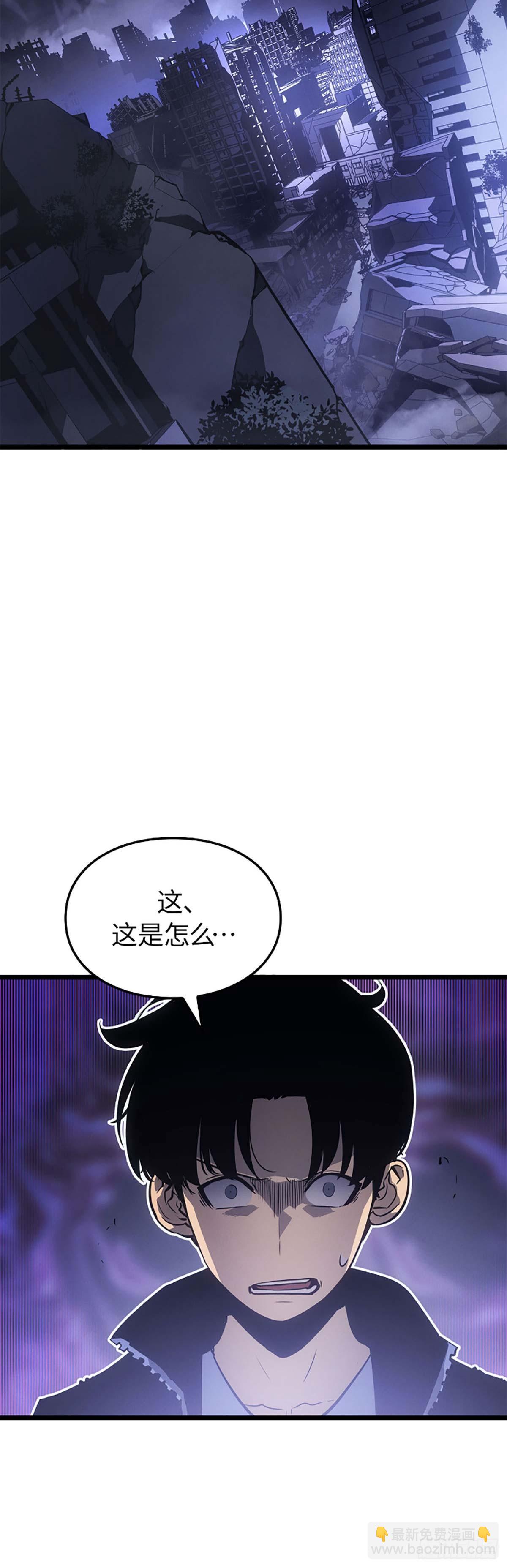 第33话 新的每日任务(1/2)-第33话