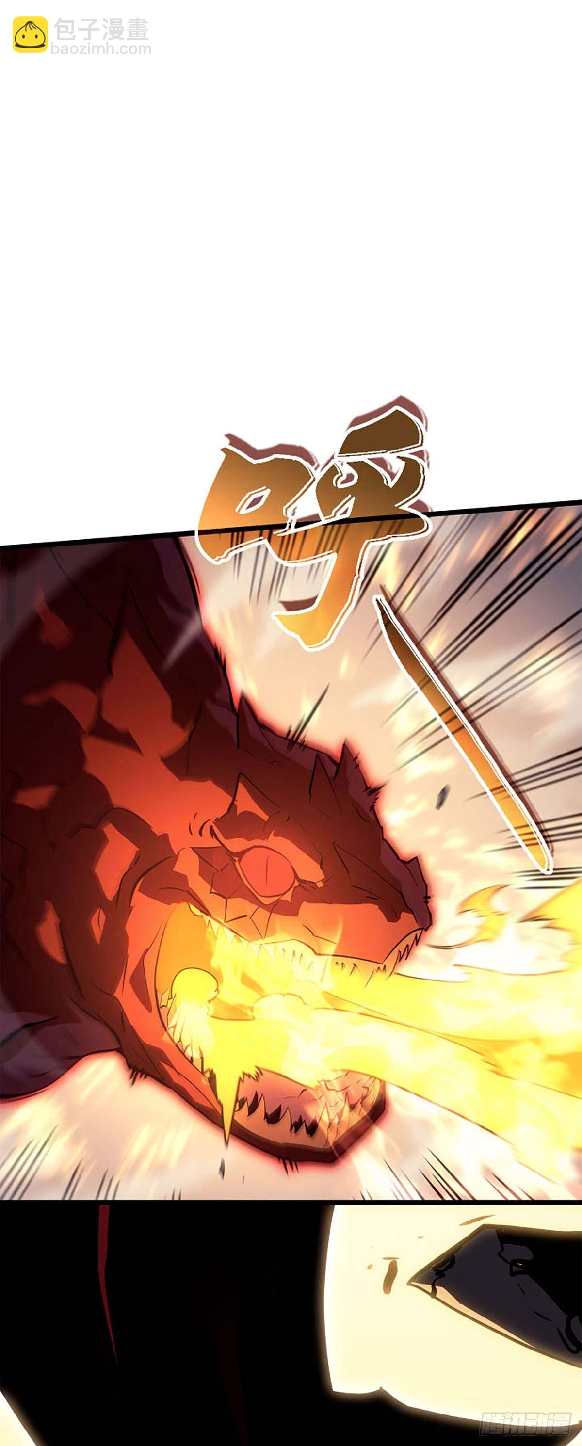 我獨自升級 ：諸神黃昏 - 第35話 討伐P市區域(1/2) - 6