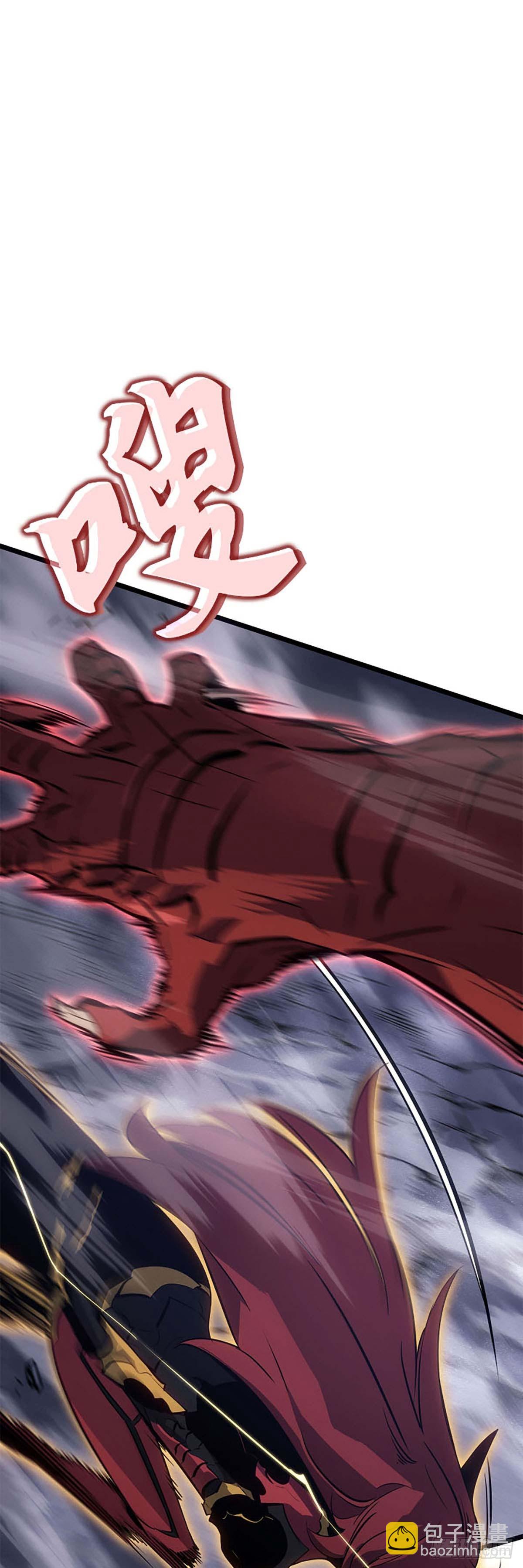 我獨自升級 ：諸神黃昏 - 第35話 討伐P市區域(1/2) - 2