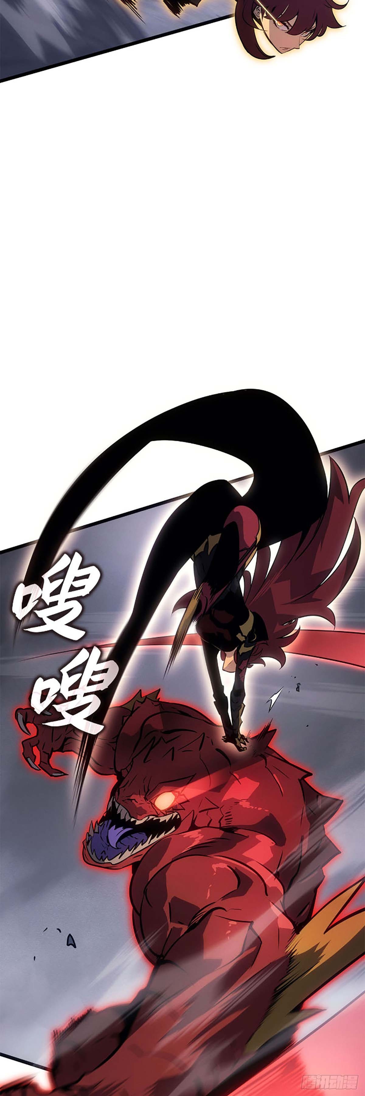 我獨自升級 ：諸神黃昏 - 第35話 討伐P市區域(1/2) - 3