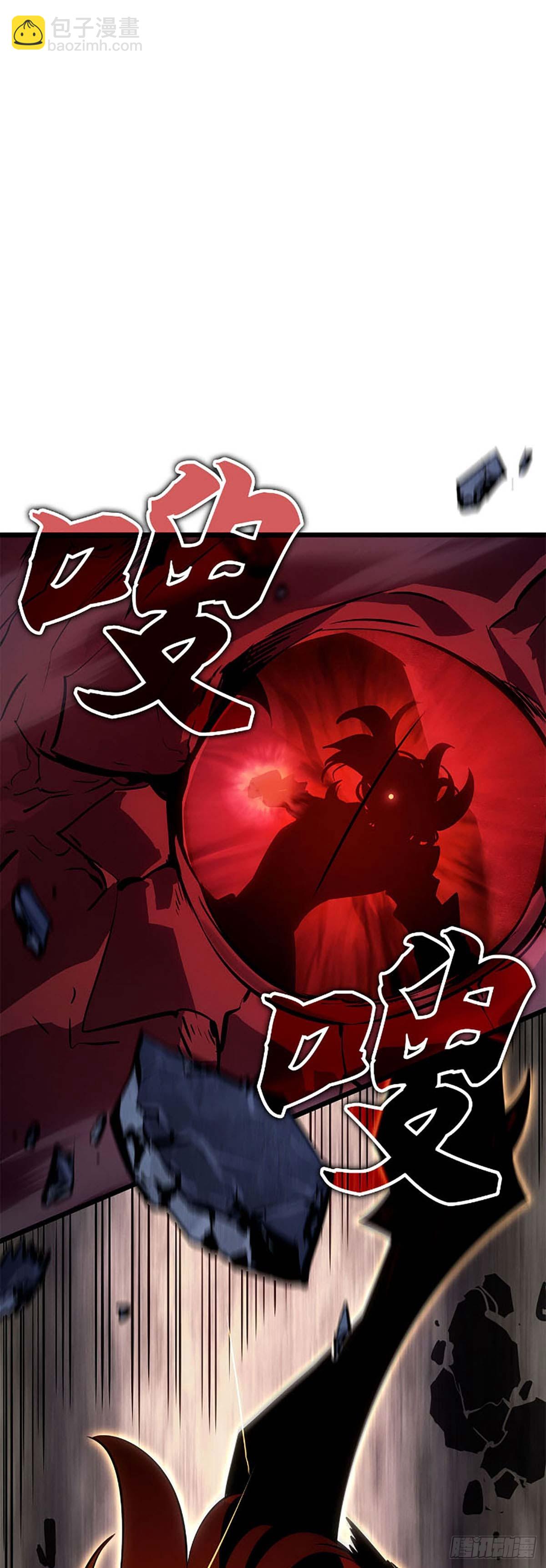 我獨自升級 ：諸神黃昏 - 第35話 討伐P市區域(1/2) - 6