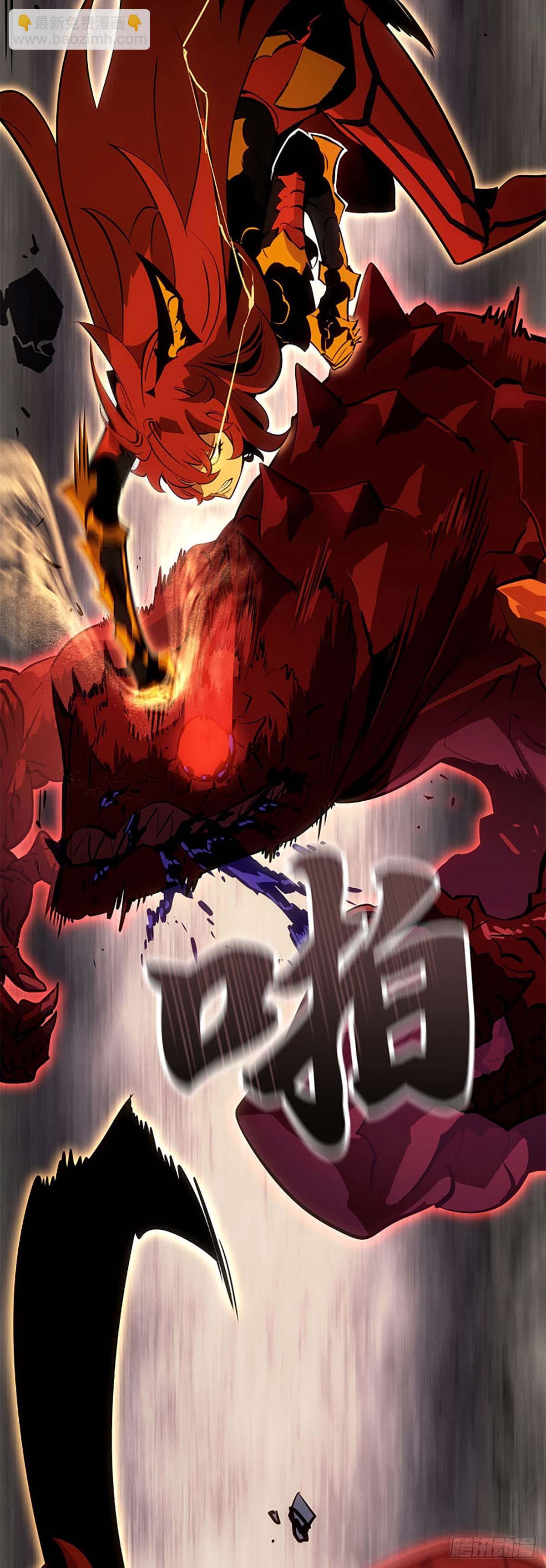 我獨自升級 ：諸神黃昏 - 第35話 討伐P市區域(1/2) - 7