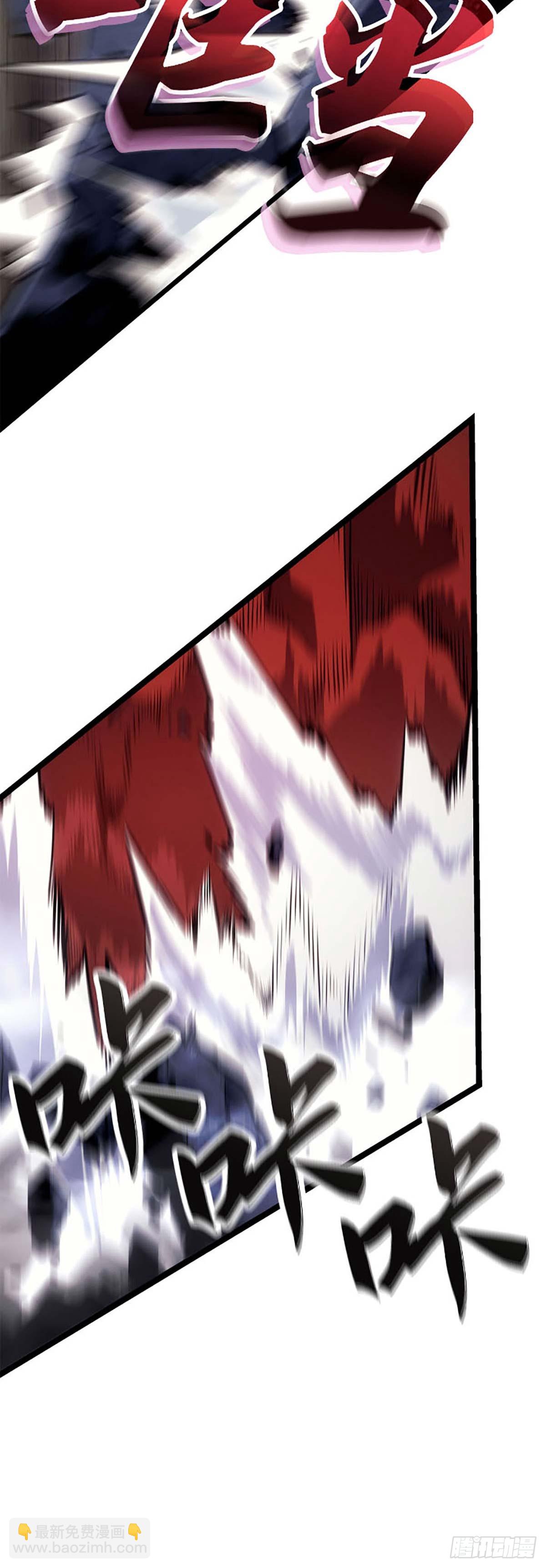 我獨自升級 ：諸神黃昏 - 第35話 討伐P市區域(1/2) - 1