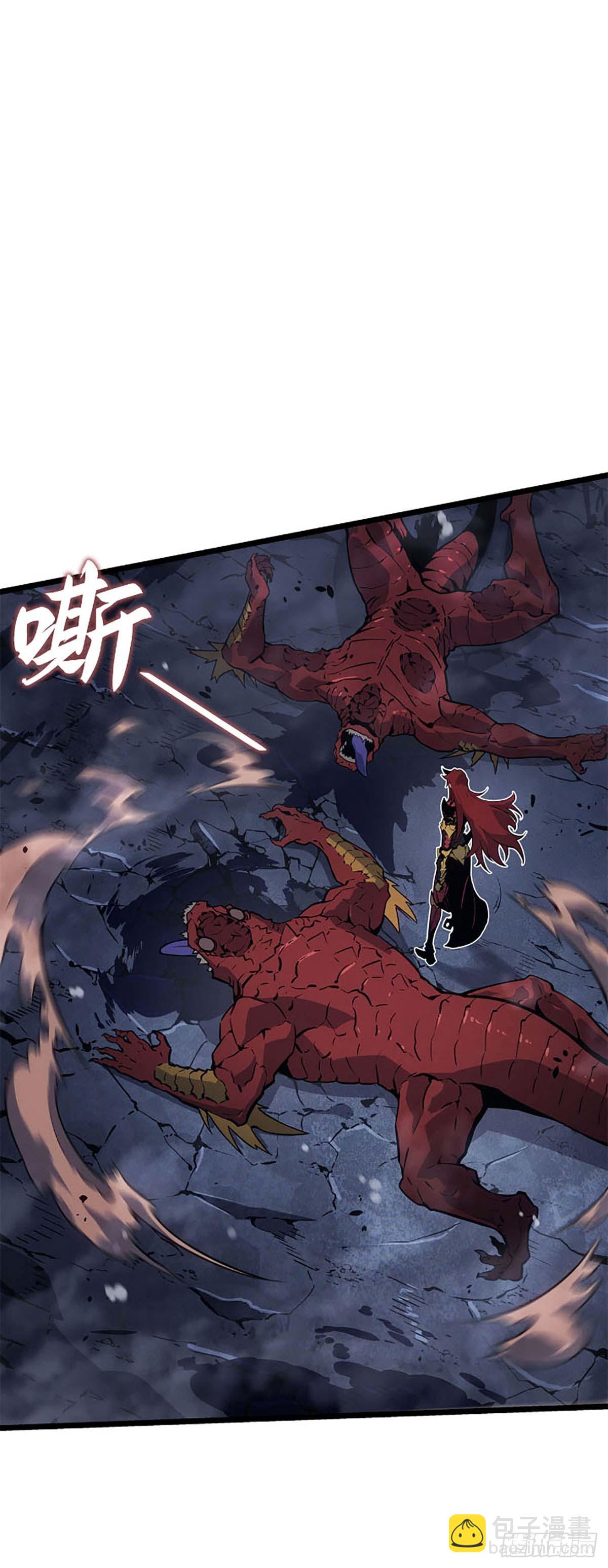 我獨自升級 ：諸神黃昏 - 第35話 討伐P市區域(1/2) - 2