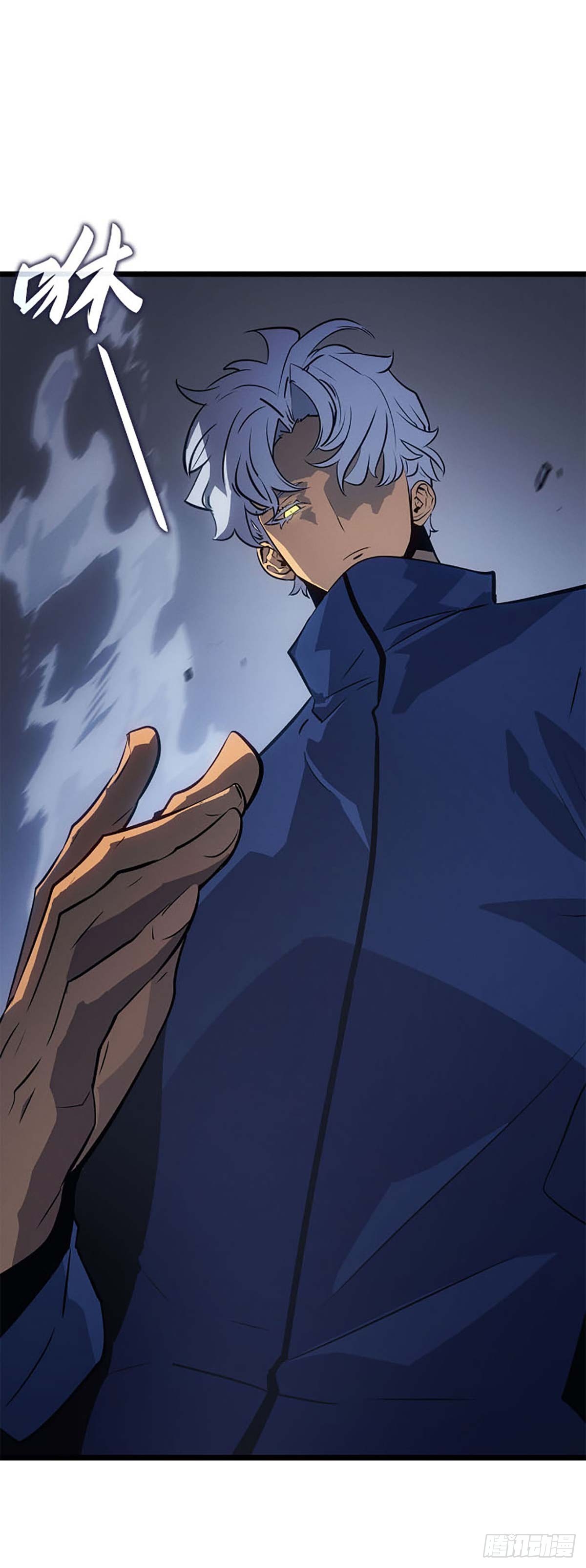 我獨自升級 ：諸神黃昏 - 第35話 討伐P市區域(1/2) - 8